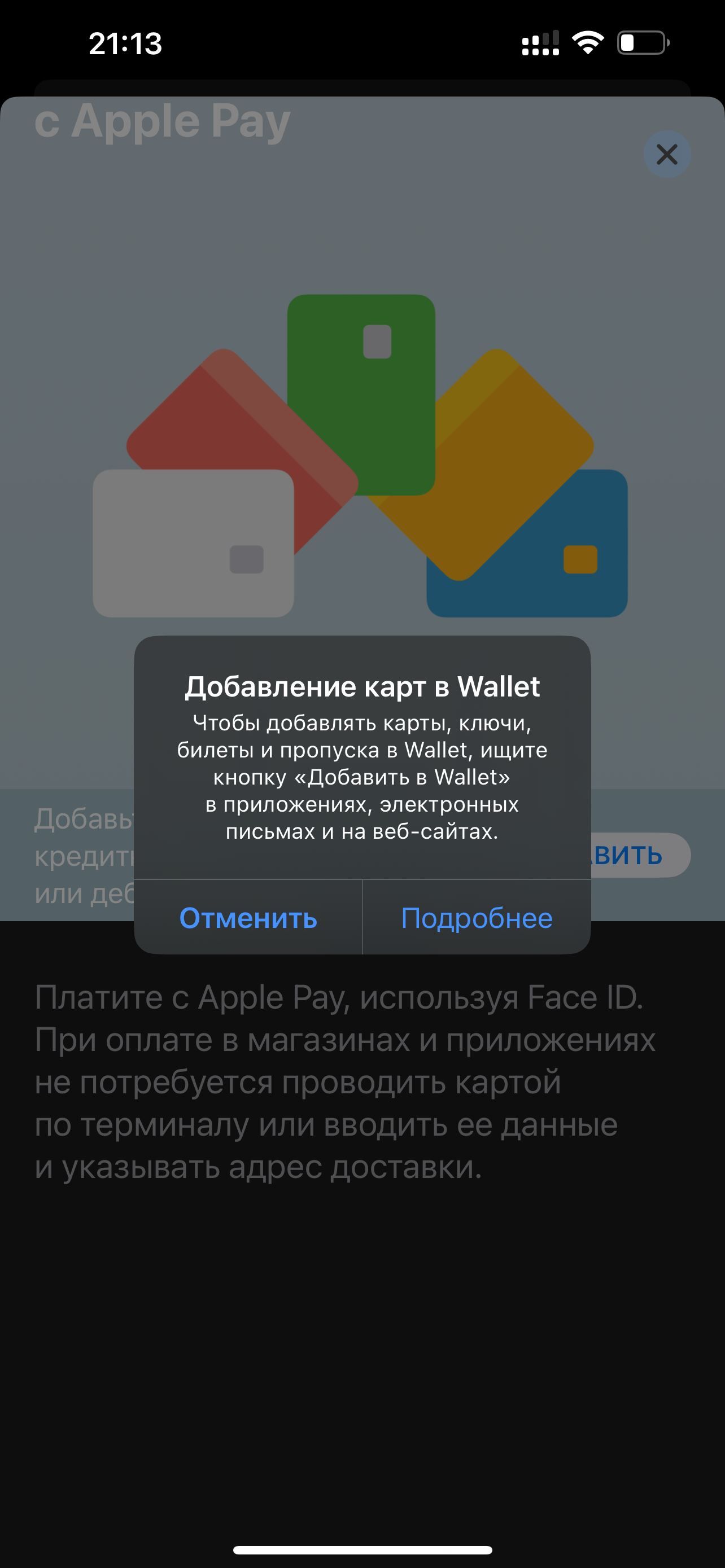 i-can-t-add-my-card-to-apple-pay-help-me-apple-community