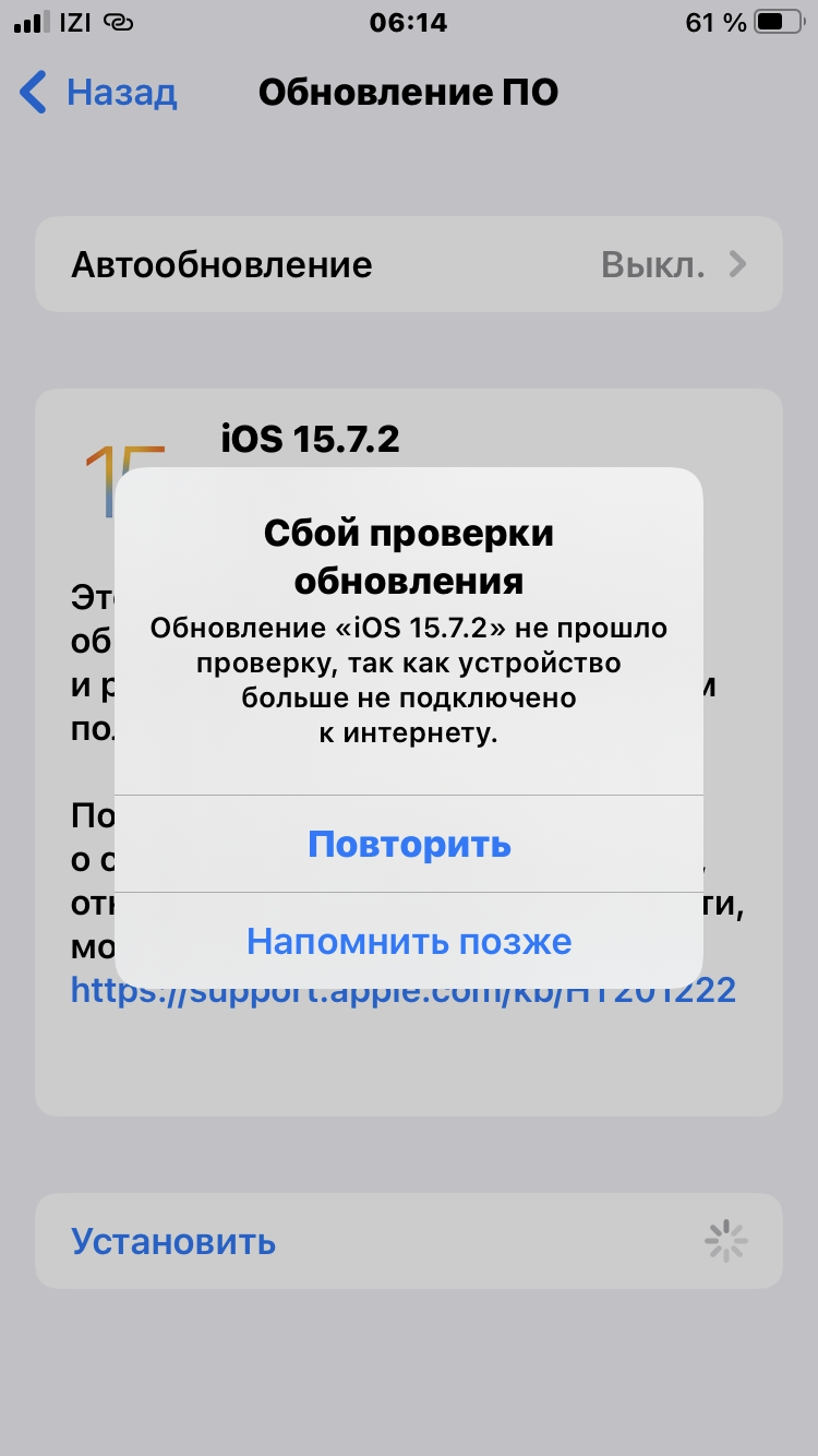 как обновить мышку apple