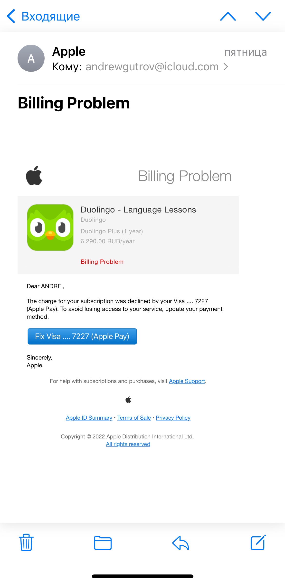 Как мне вернуть деньги за подписку - Apple Community