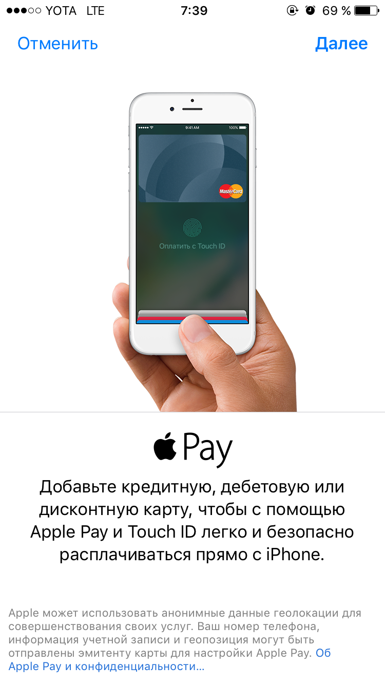 Я все ни как не могу добавить карту в wal… - Apple Community