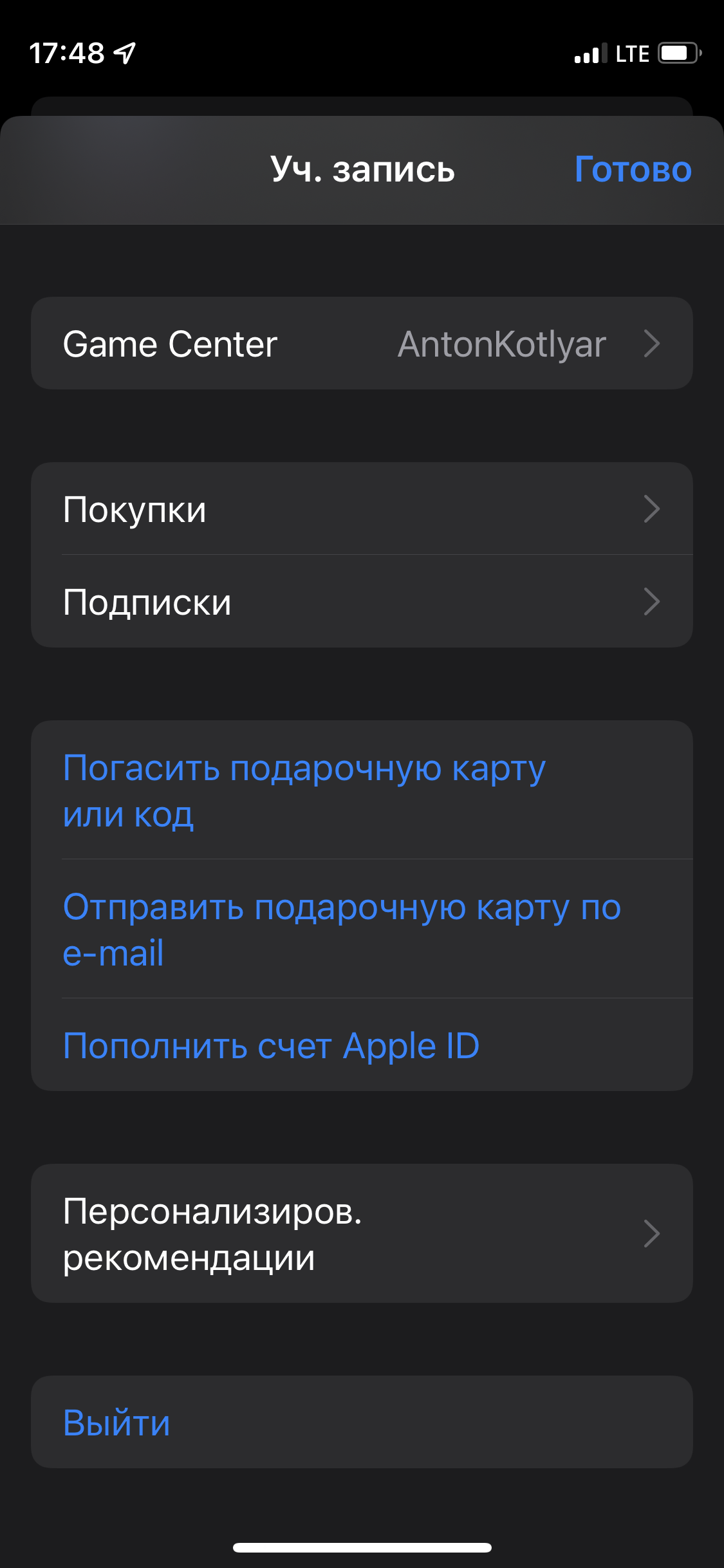 Не могу обновить приложения, а другие мог… - Apple Community