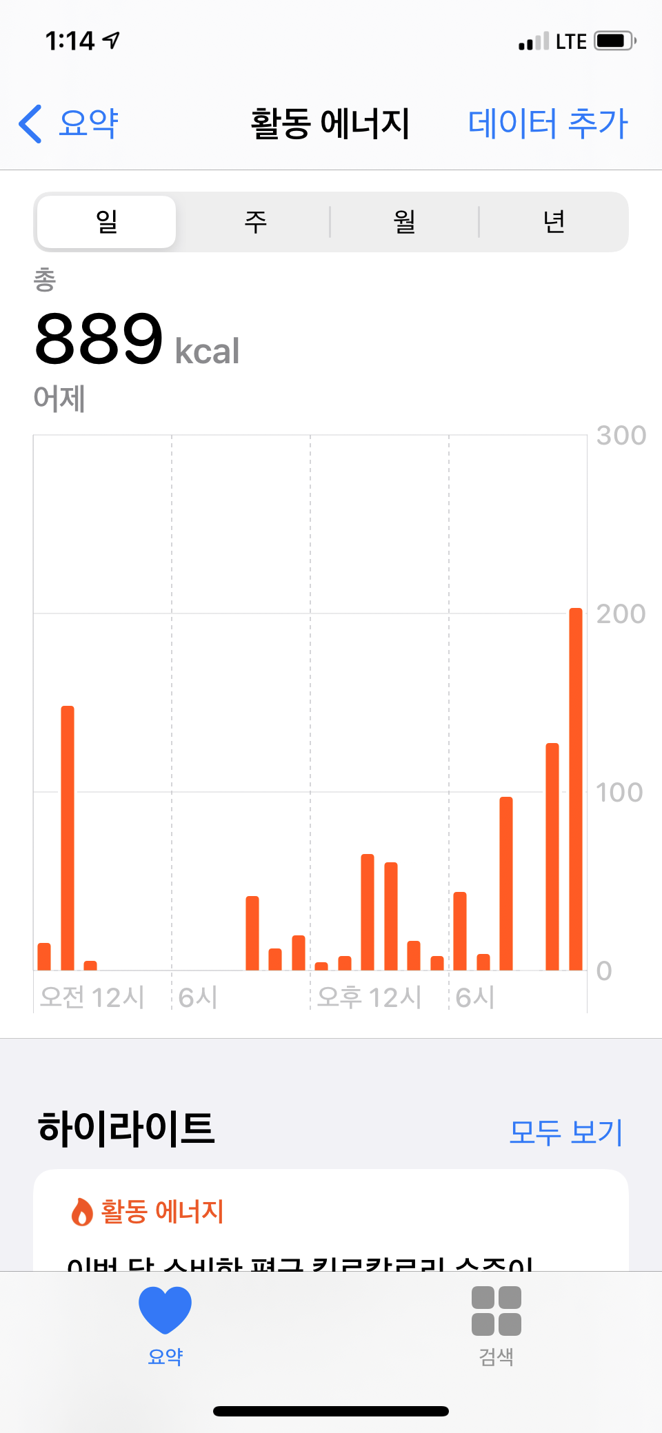 Active calories for health app and fitnes… Apple Community