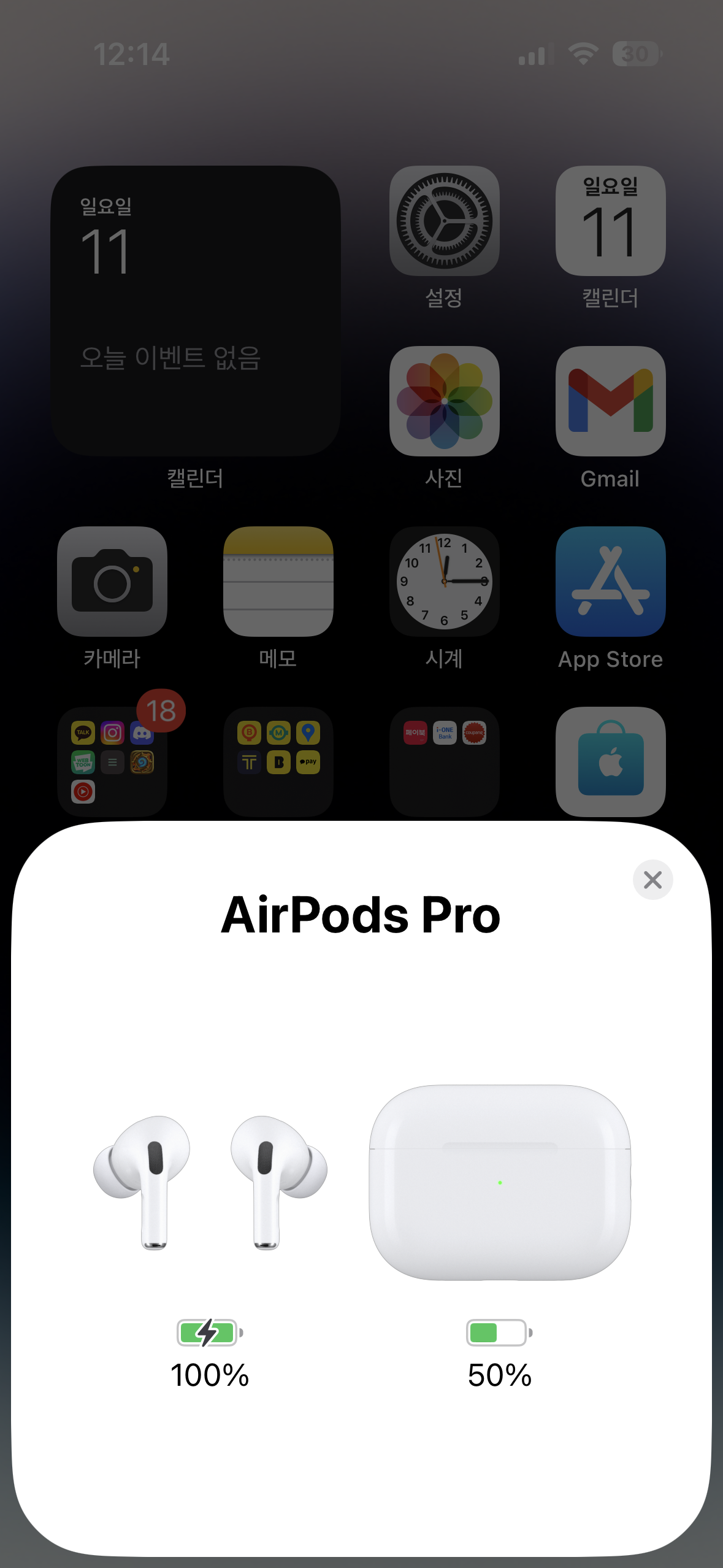 airpods pro 2 not showing animation on dy… - Apple Community