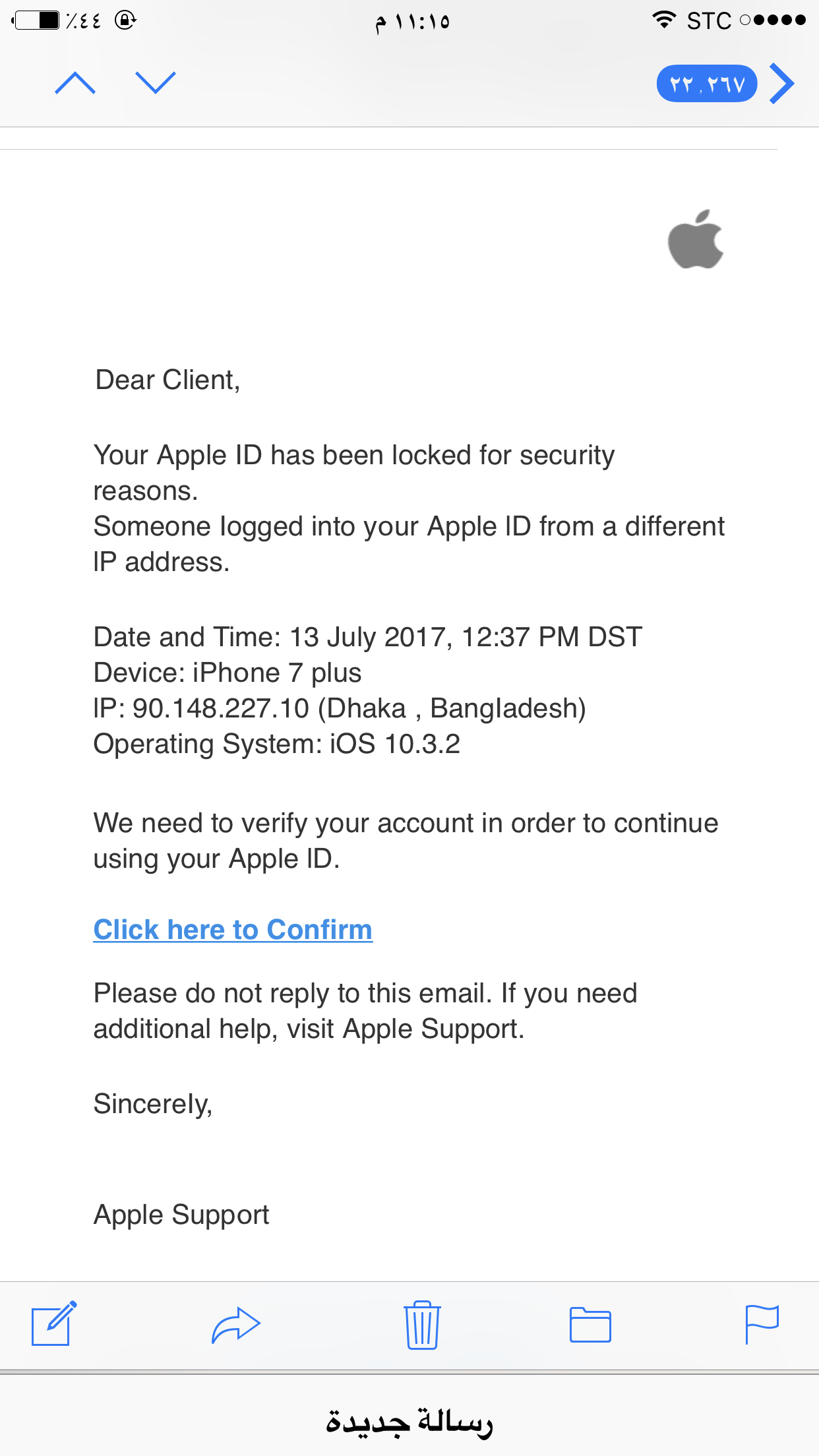 Apple support email