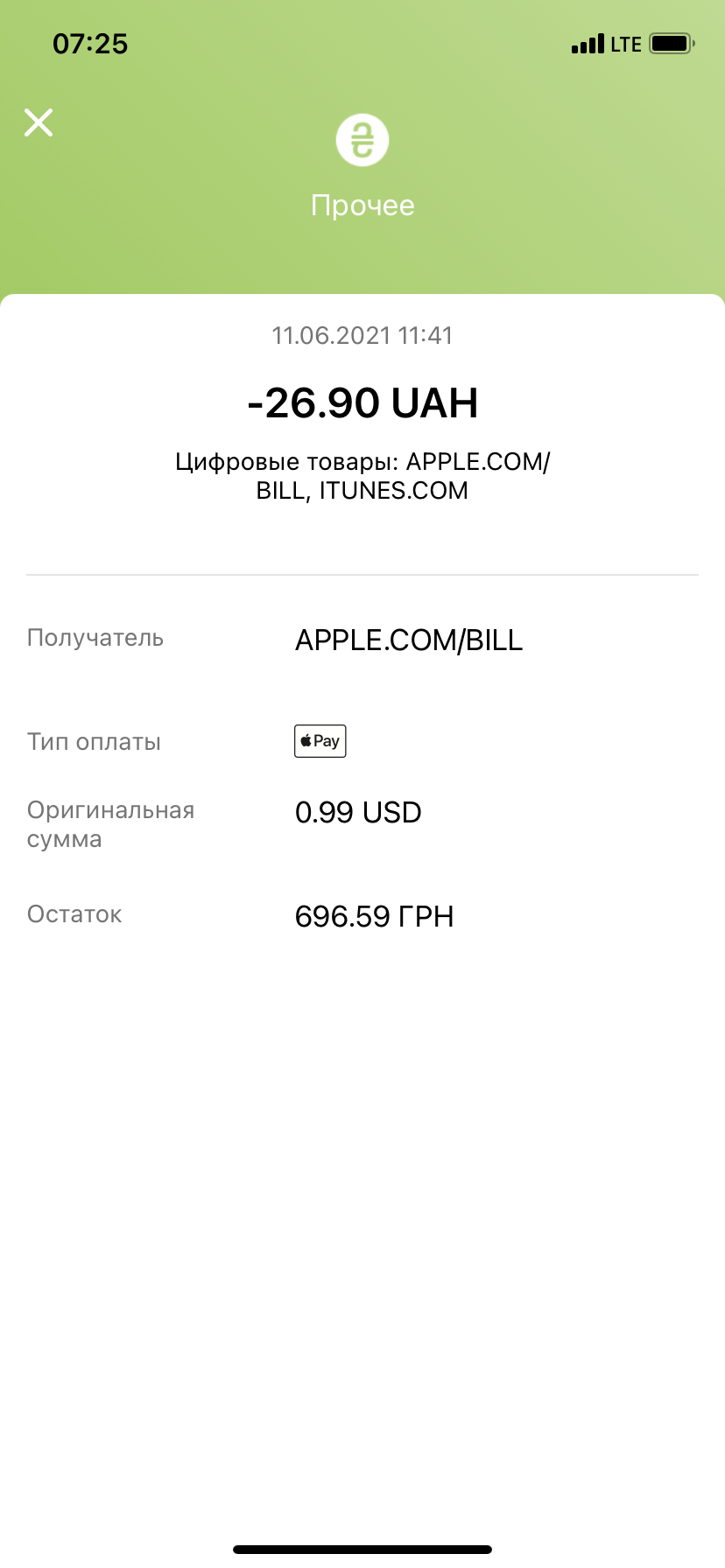 random-withdrawal-of-money-apple-community