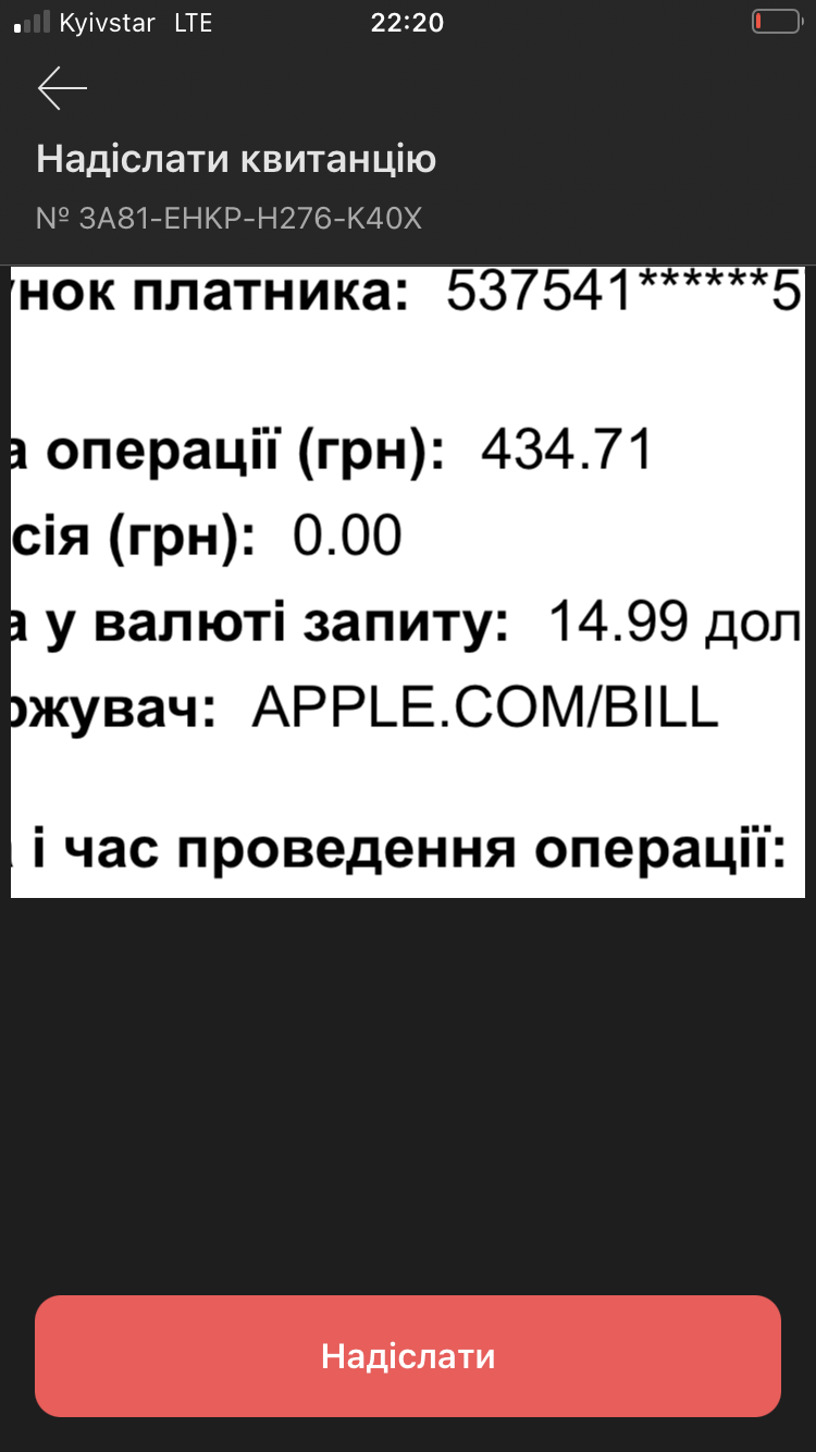 Не пойму за что сняли деньги - Apple Community