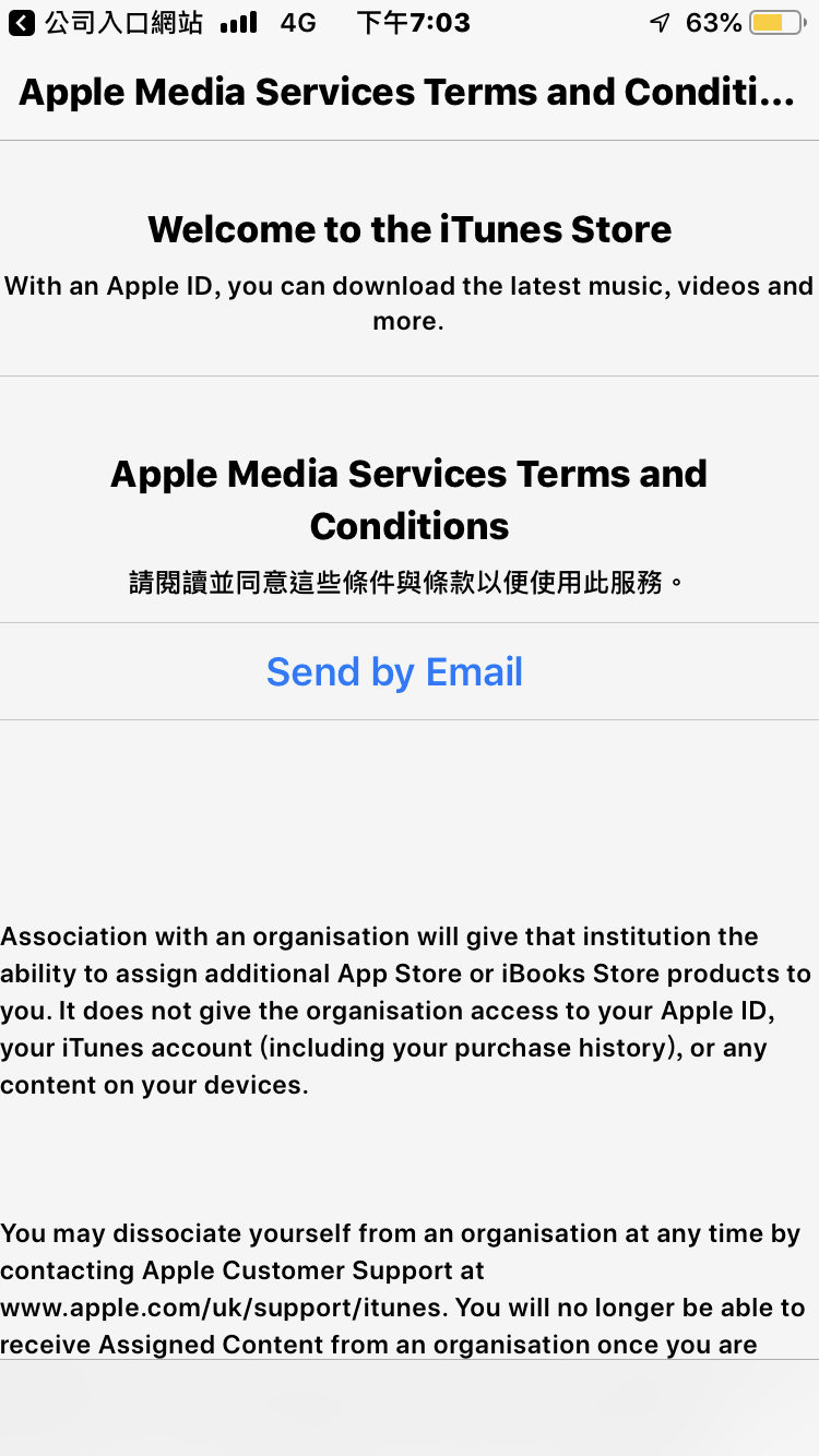 Apple media service terms and condition c… - Apple Community