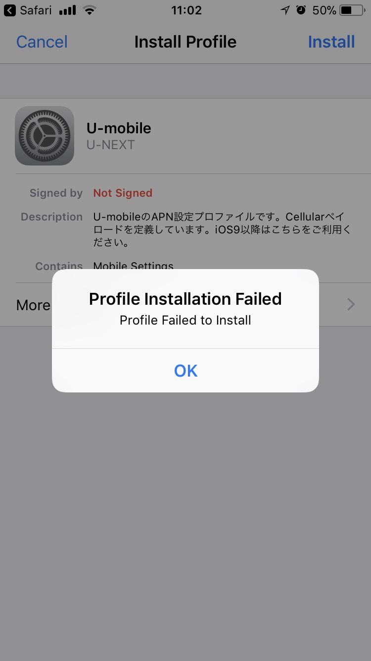 Apn Profile Failed To Install Apple Community