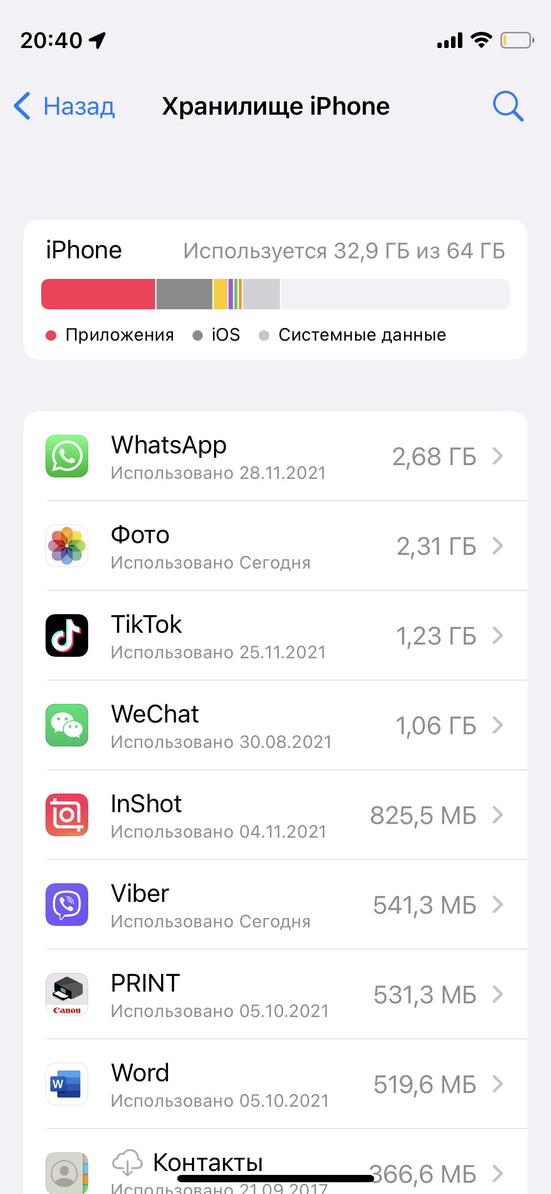 резервная копия - Apple Community