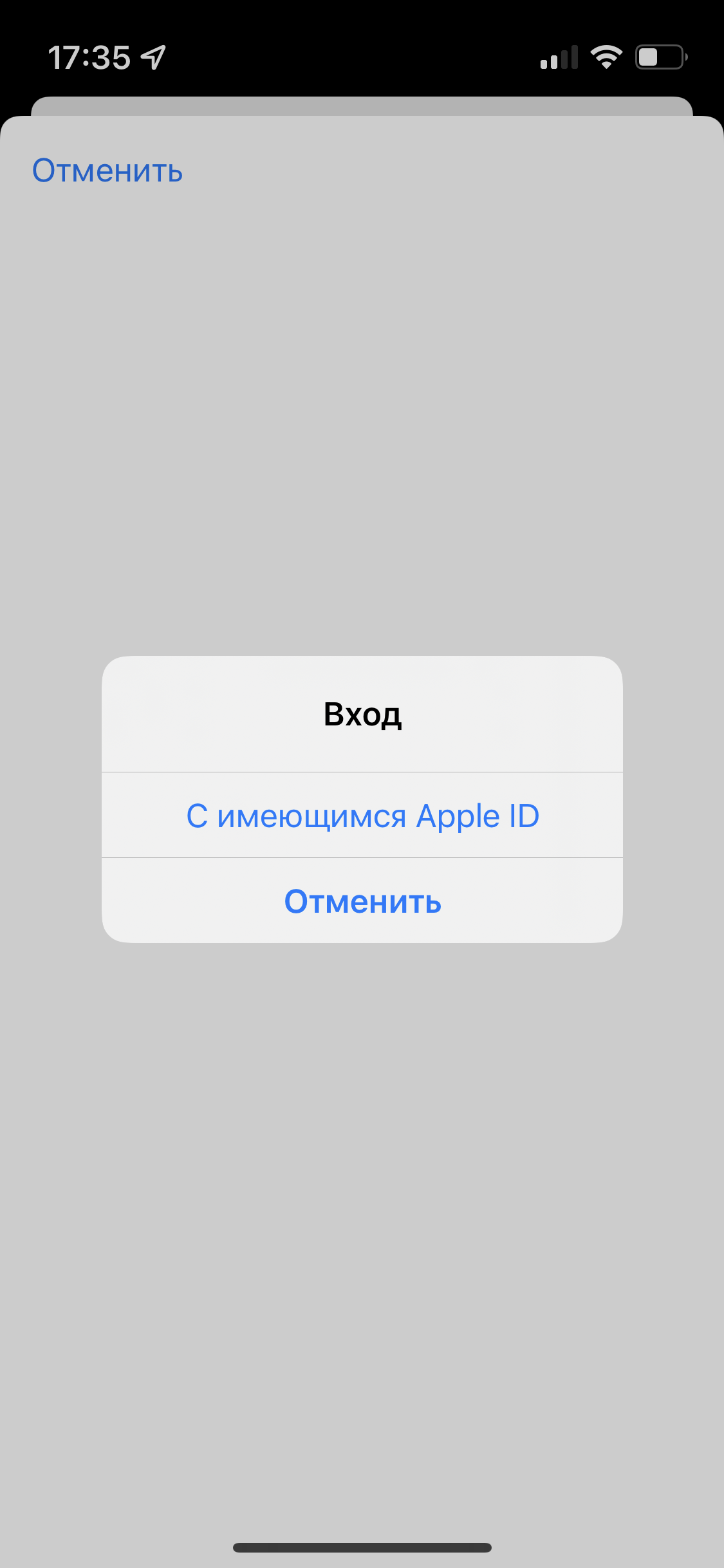 Не могу зайти в app store - Apple Community