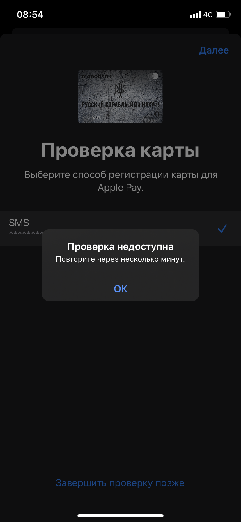 Не устанавливаются приложения - Apple Community