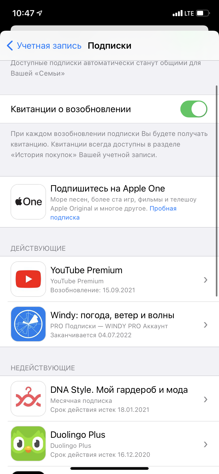 Списали деньги а я не понимаю за что - Apple Community