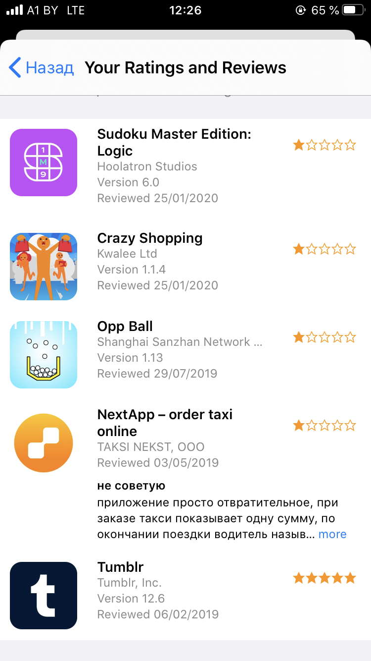 Crazy Shopping on the App Store
