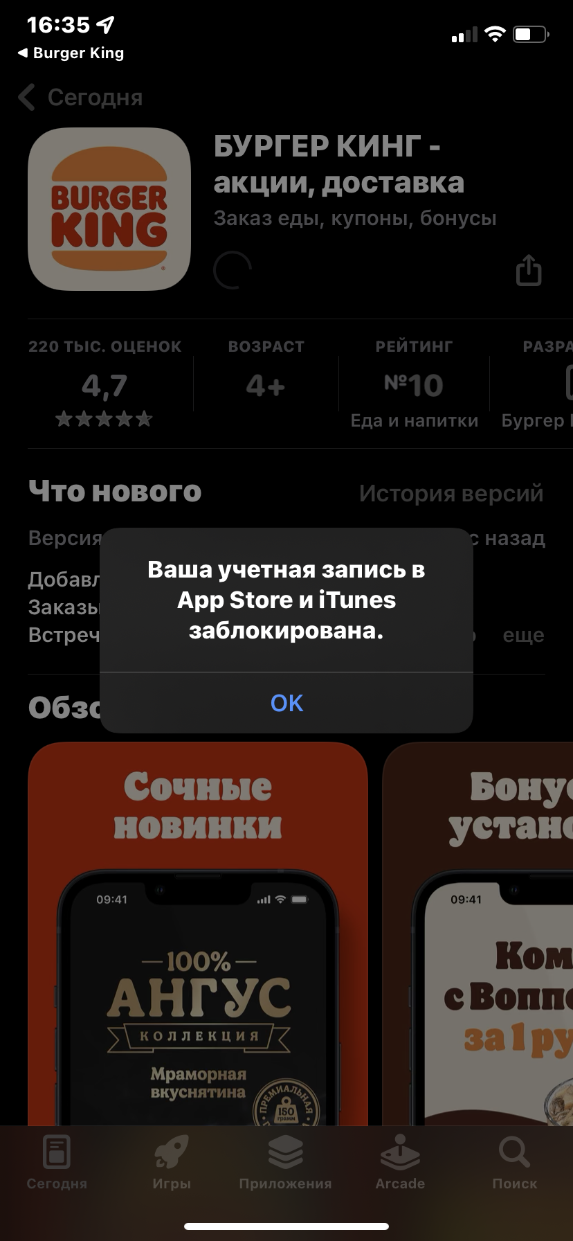 Не могу обновить приложения - Apple Community