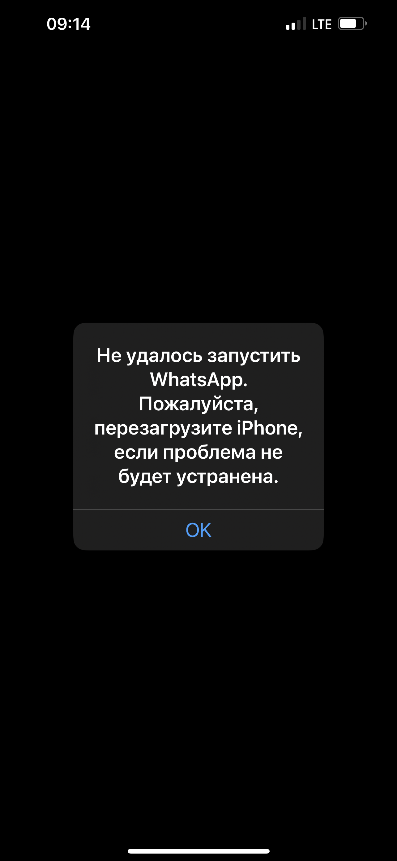 Смартфон зависает при входе в приложения,… - Apple Community