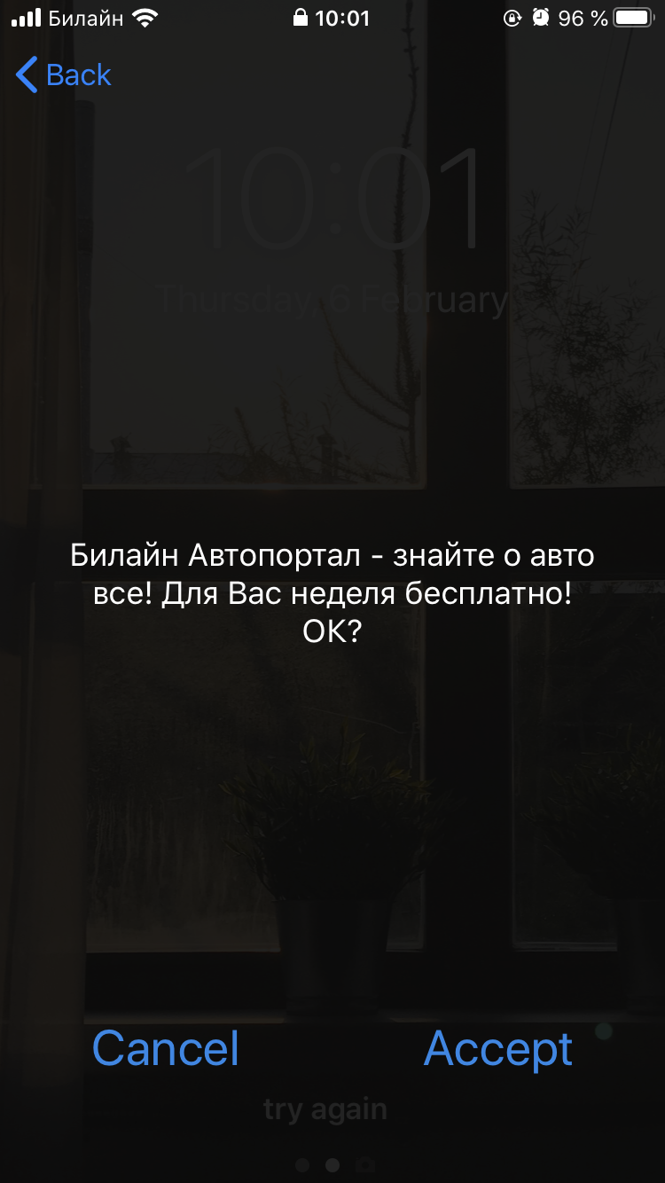 Ads on Lock Screen Apple Community