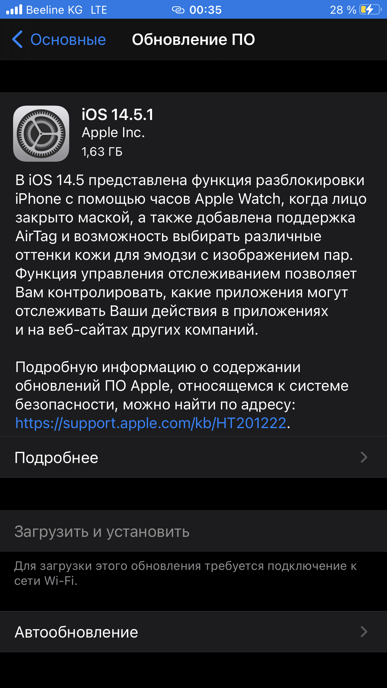 Здравствуйте, хотела обновить приложение.… - Apple Community