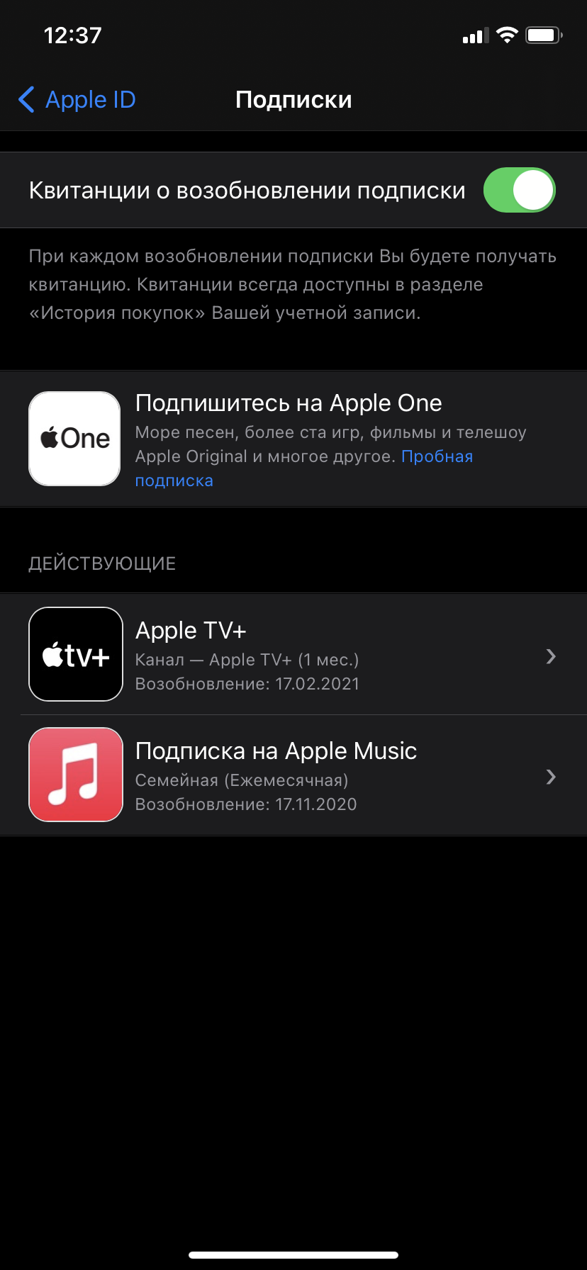 Can’t cancel YouTube premium subscription - Apple Community