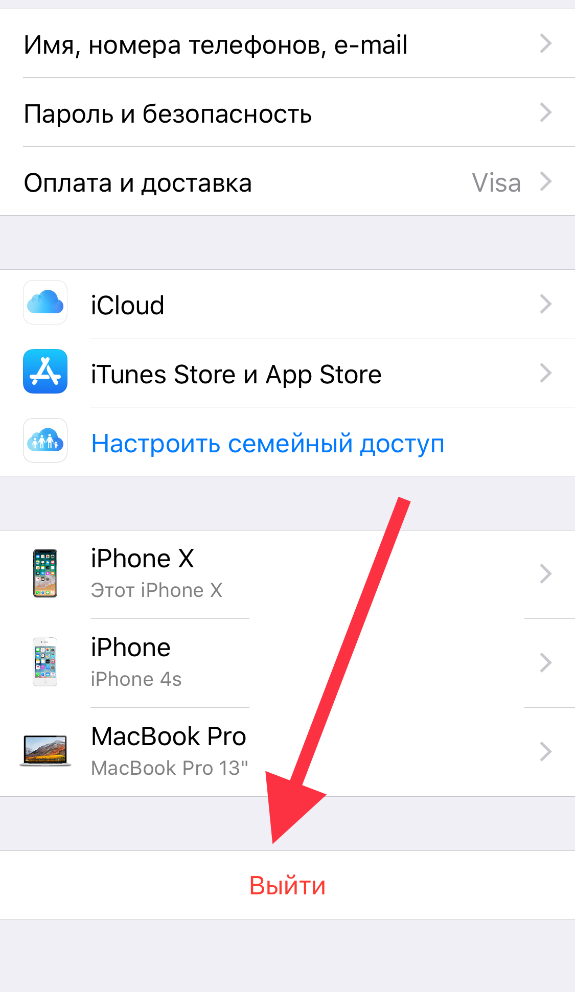 Не могу принять условия и соглашения iClo… - Apple Community