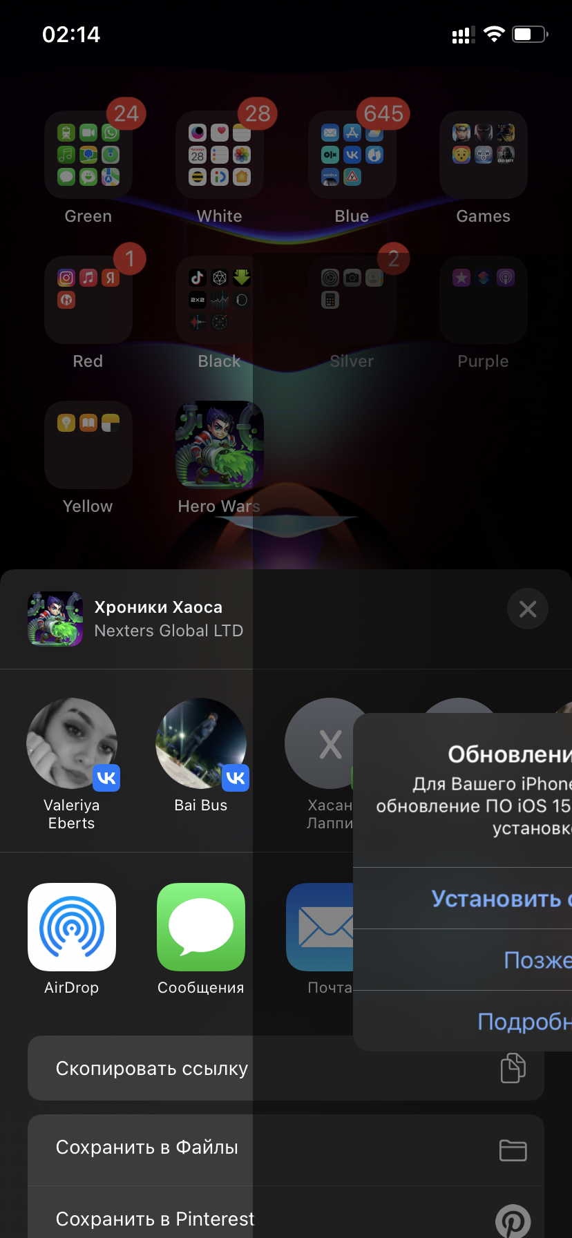 Глюки главного экрана - Apple Community