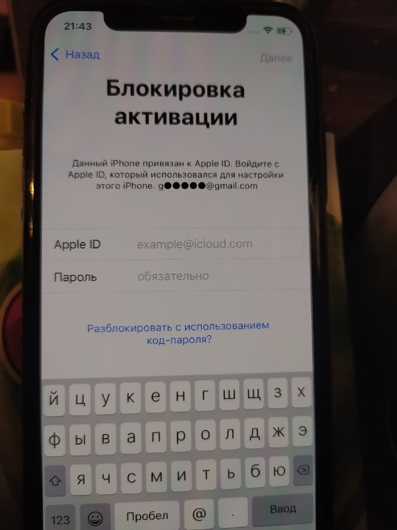 Блокировка активации Iphone X - Apple Community