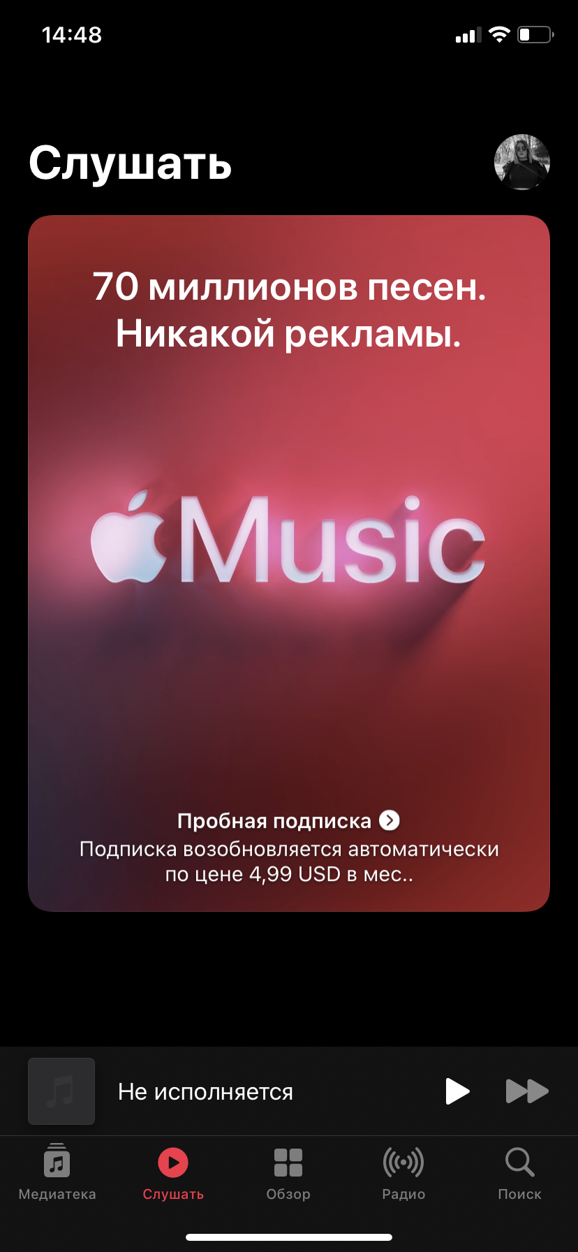 в один момент меня выкинуло с семейной по… - Apple Community