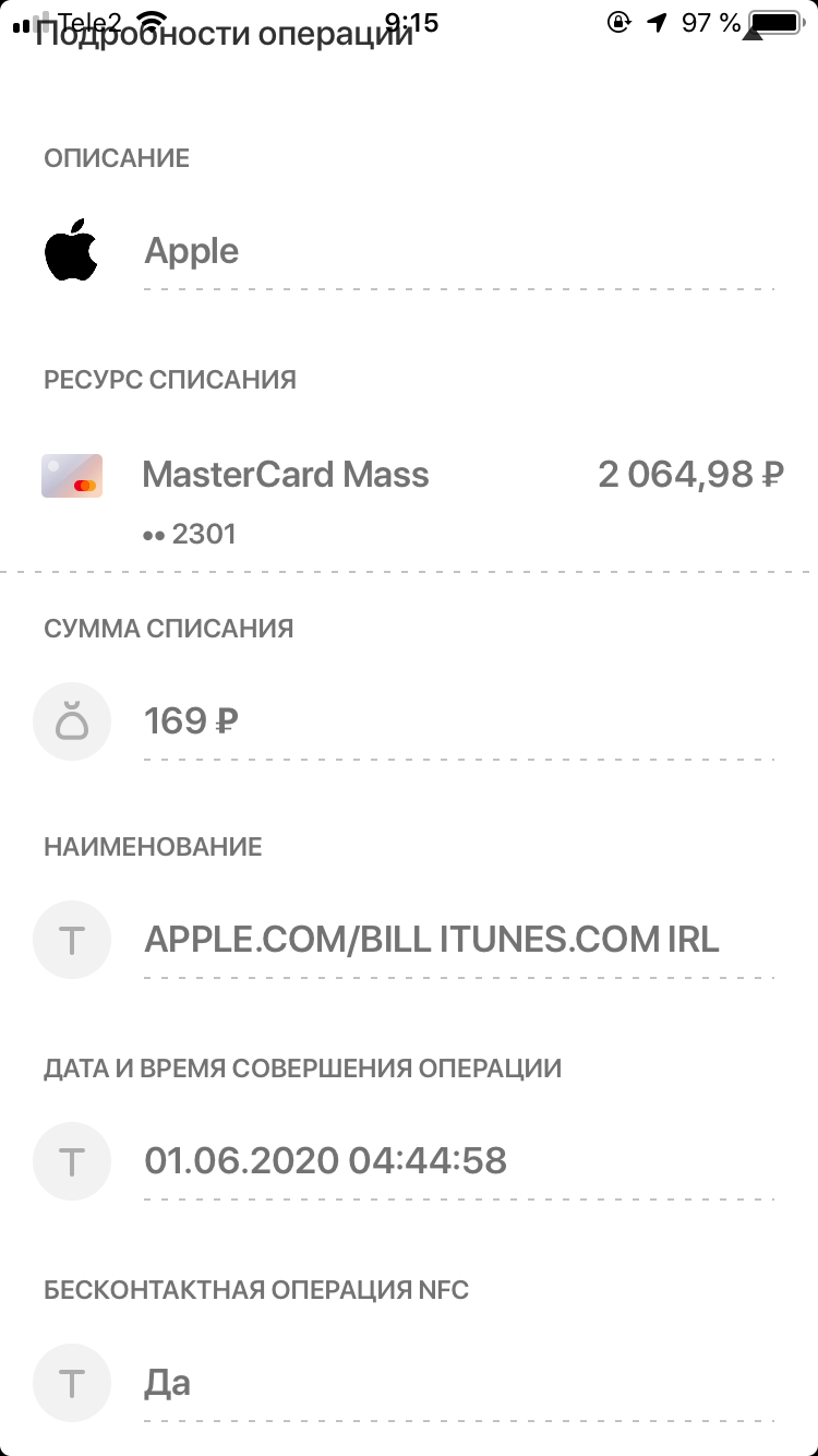 Apple Bill      Telegraph