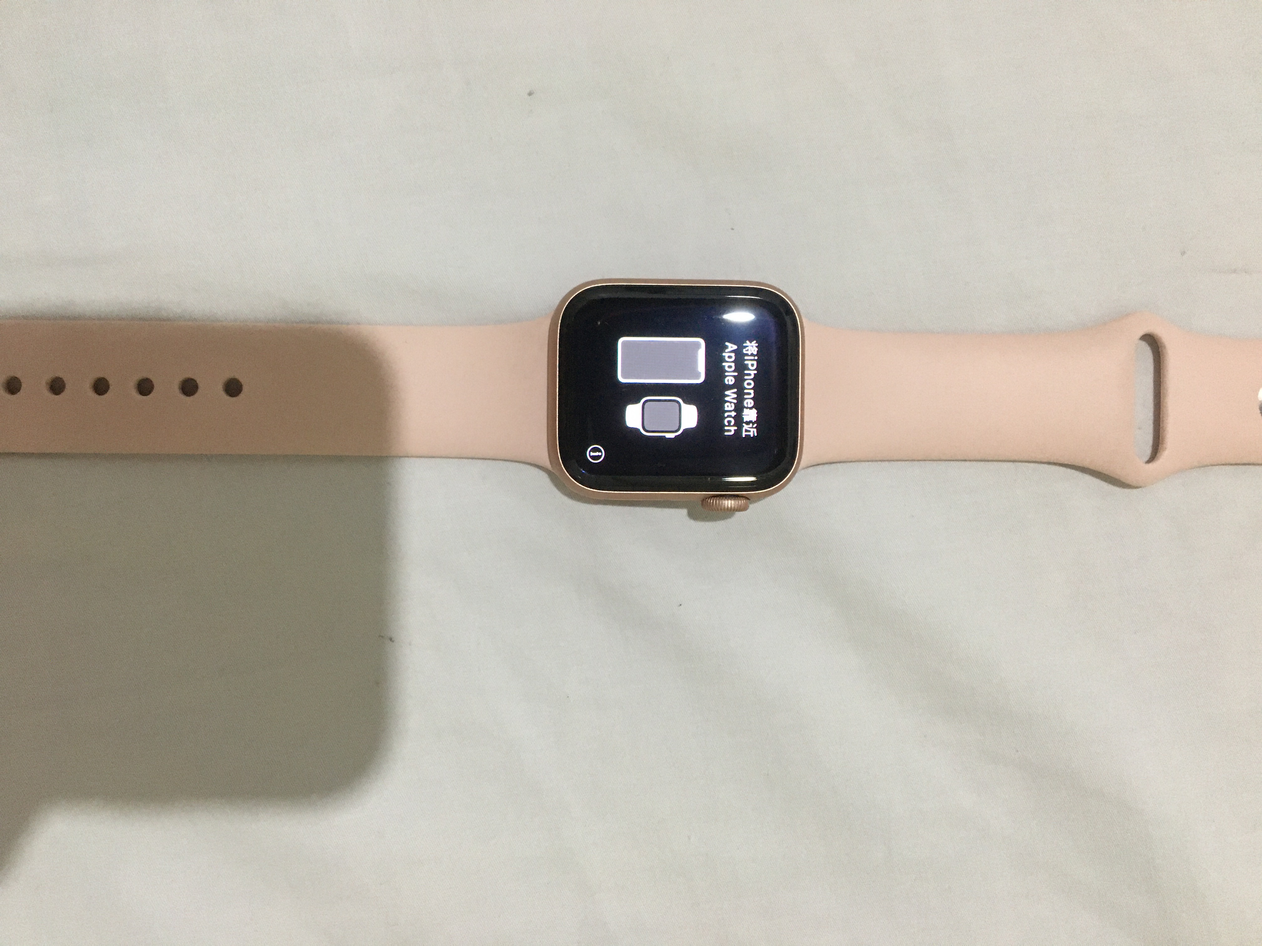 Open apple discount watch without passcode