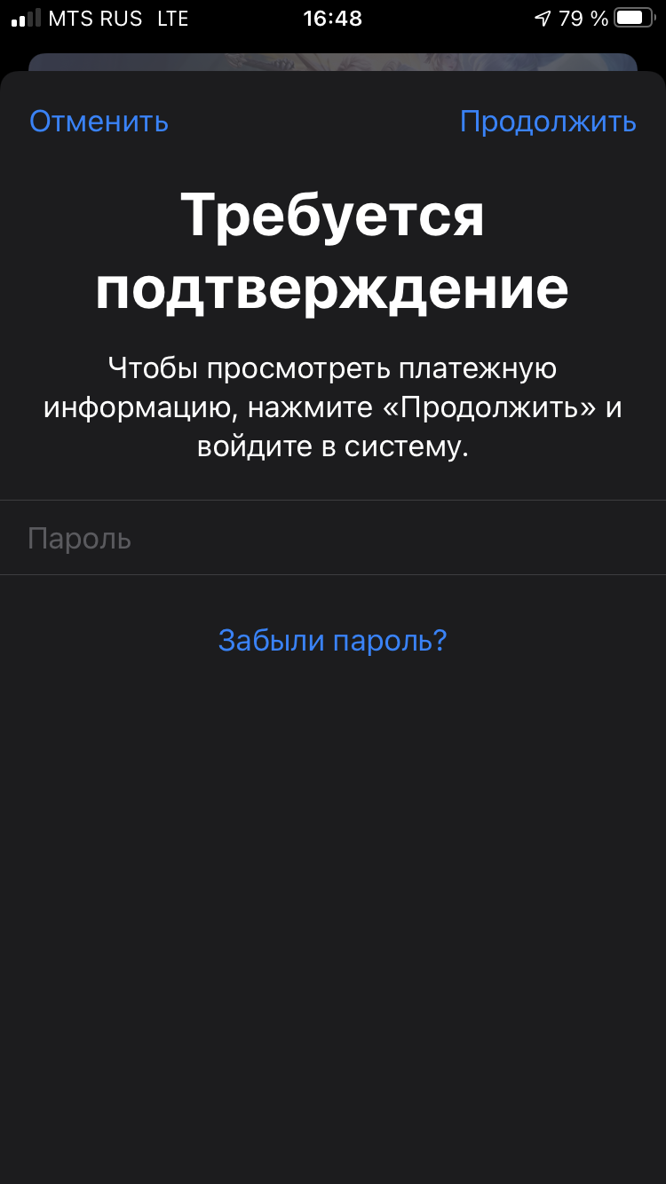 Не могу скачать бесплатные игры - Apple Community