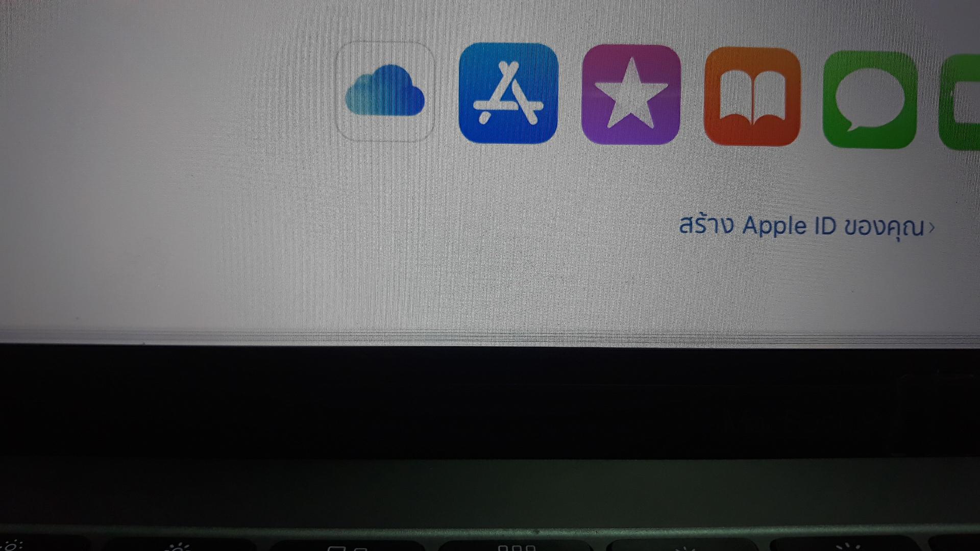 My MacBook Pro 2017 screen has horizontal… - Apple Community