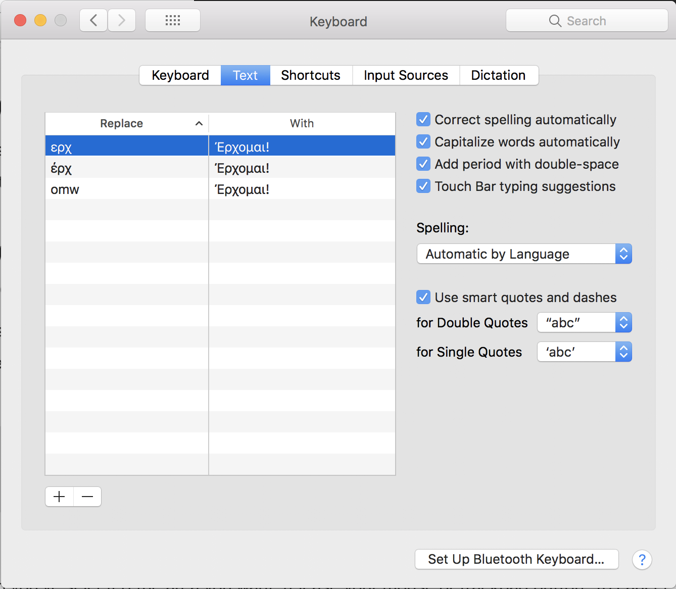 Spacing double. Txt = txt.replace(txt[3:8], y). Text shortcuts. Text replace. Настройка OMW.