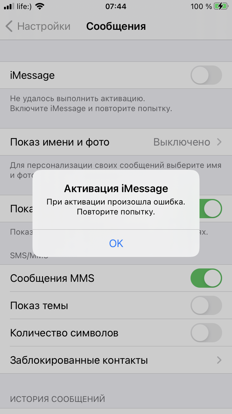 iMessage - Apple Community