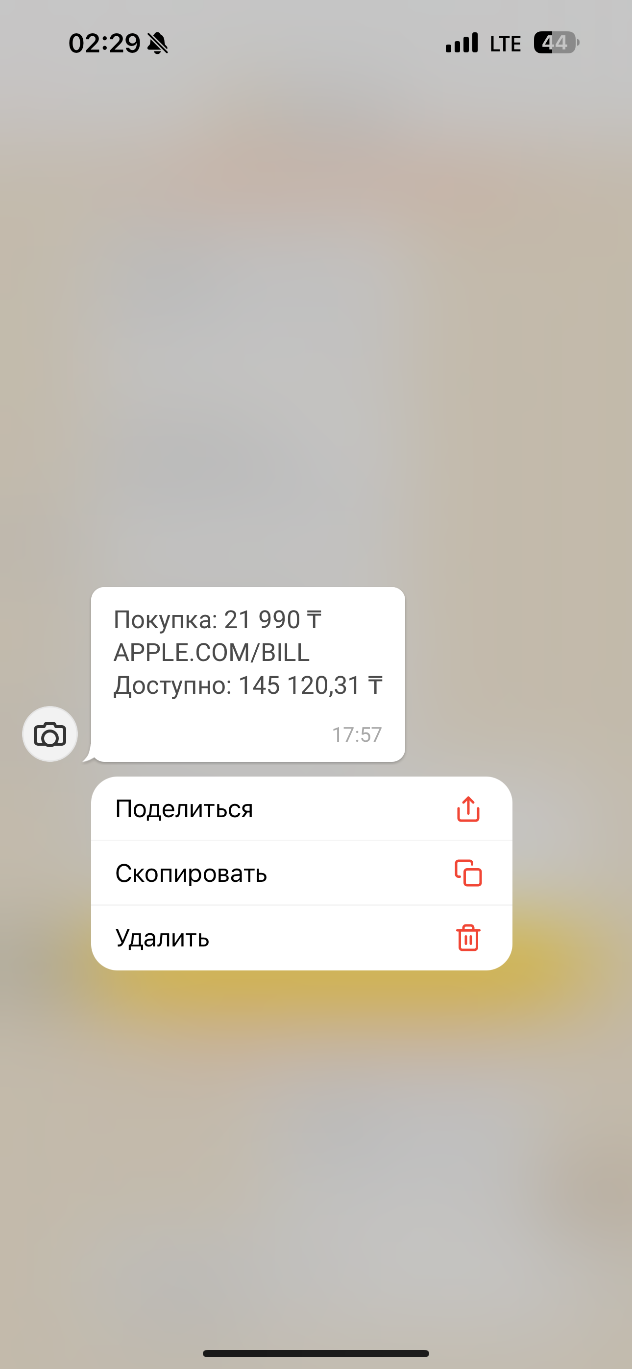       applecombill -   Apple  RU