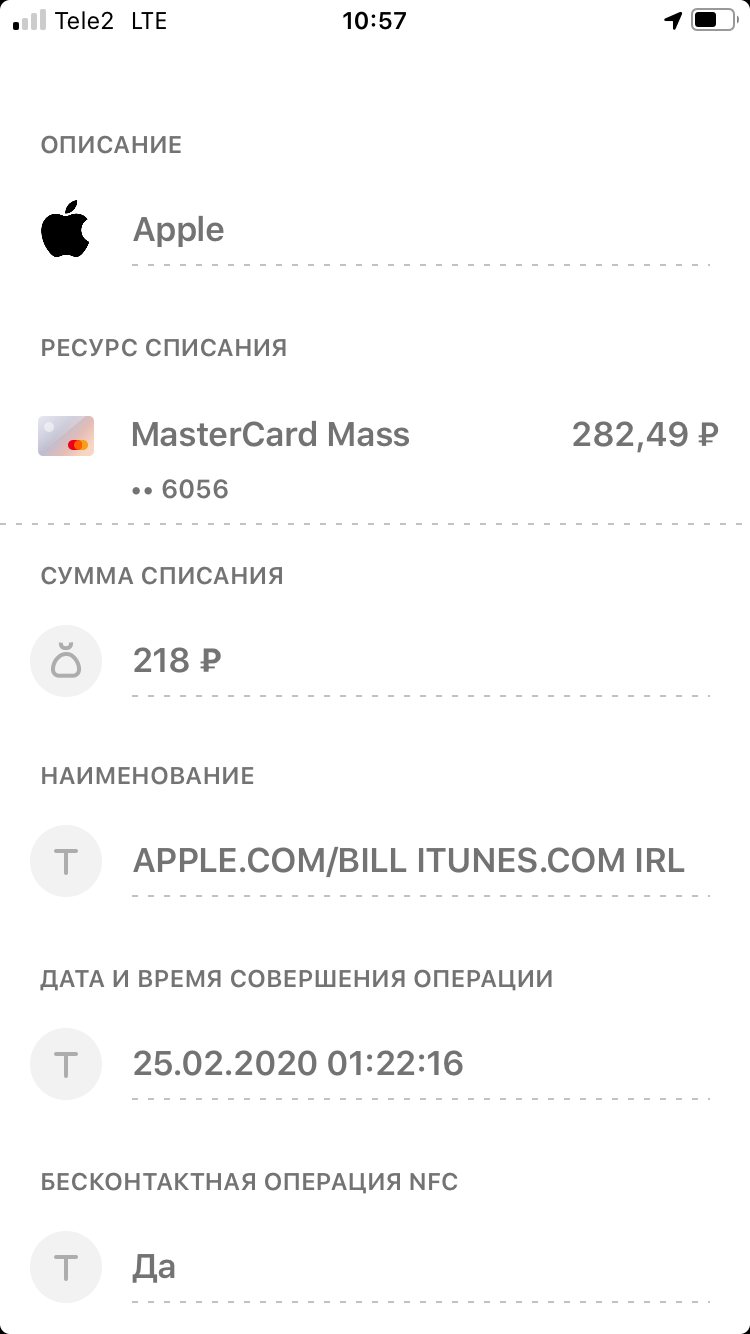 iTunescombill             