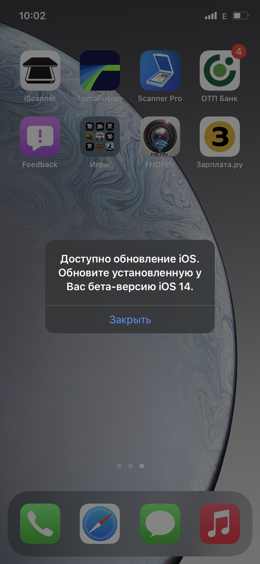 Обновление - Apple Community