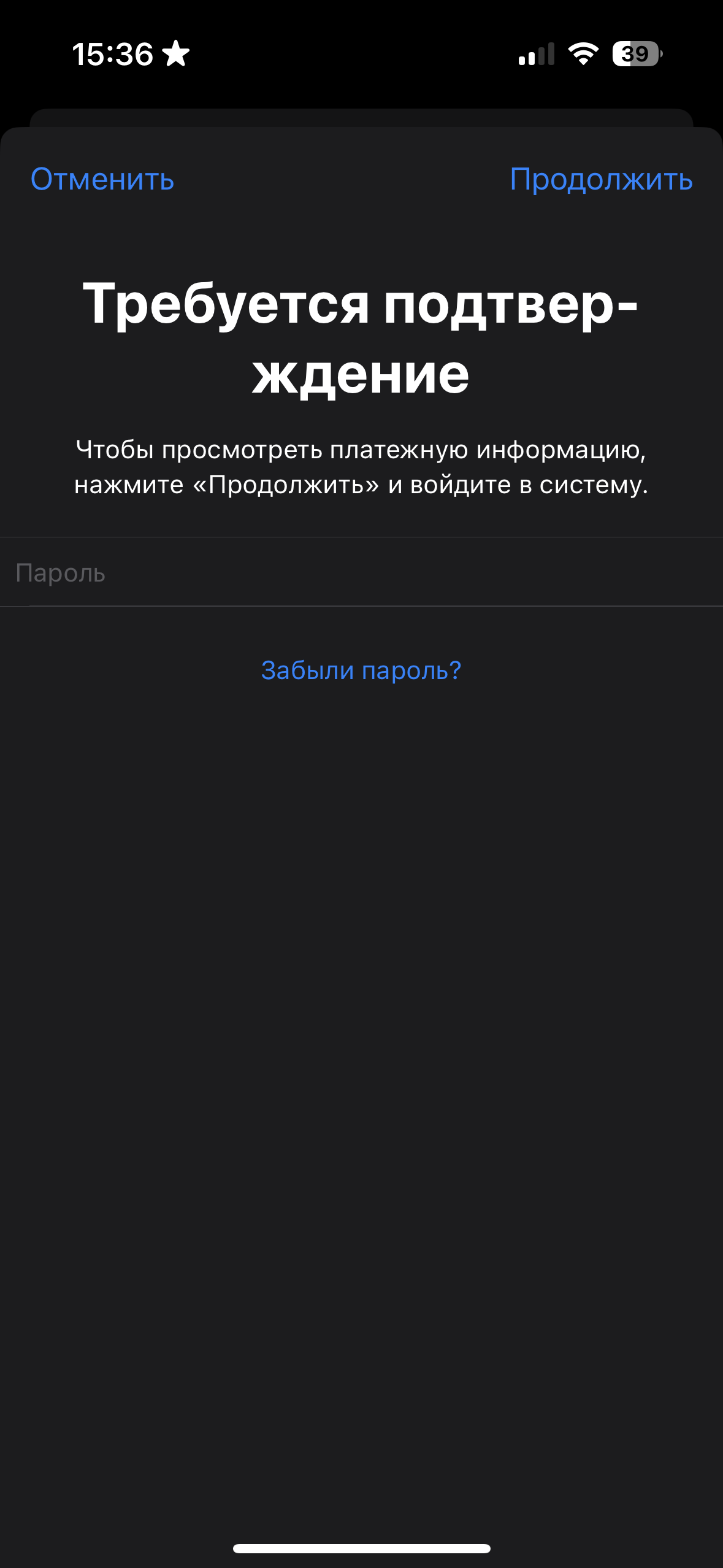 Не могу скачать приложение - Apple Community