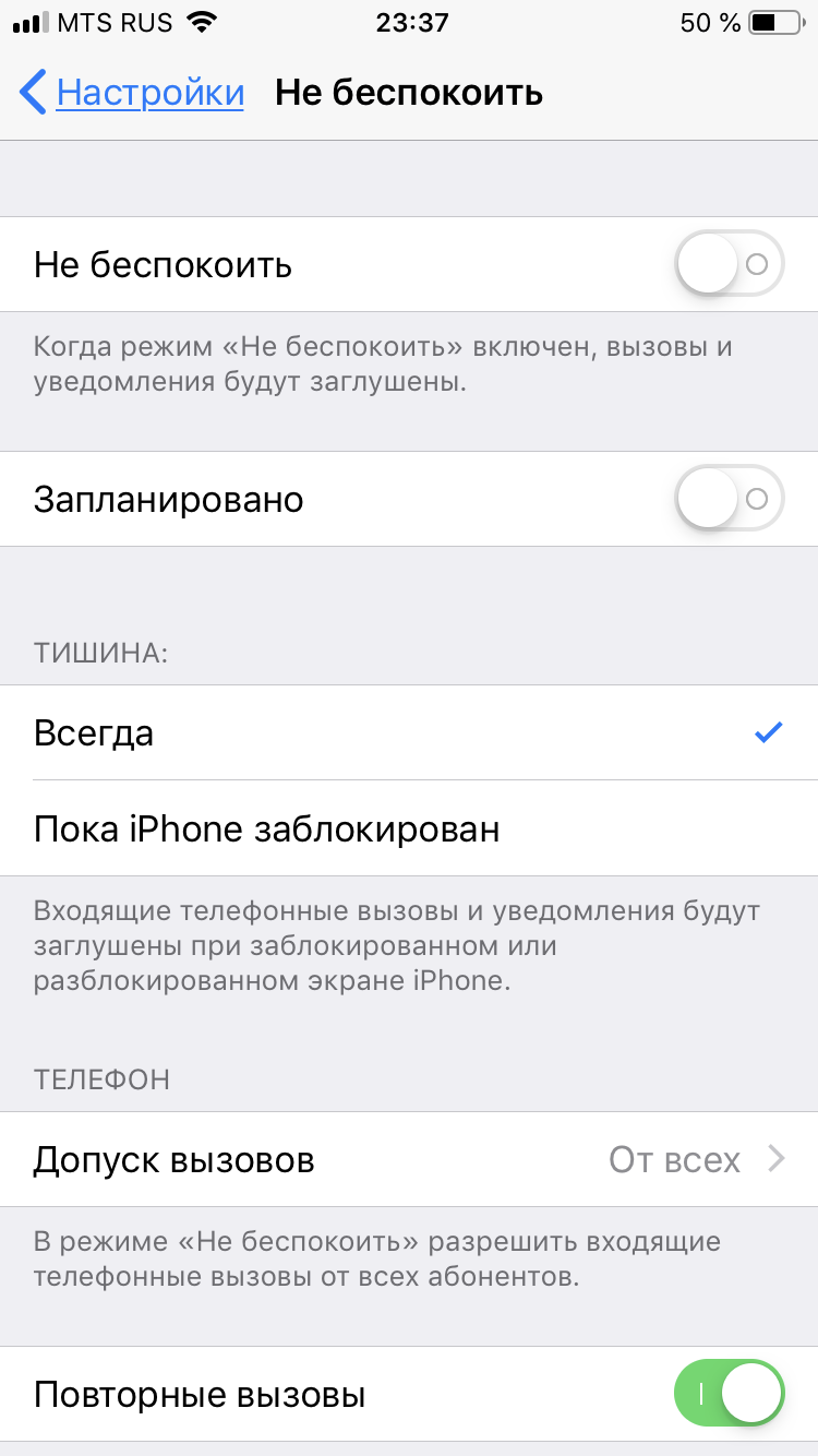 Ошибки в iPhone 8 - Apple Community