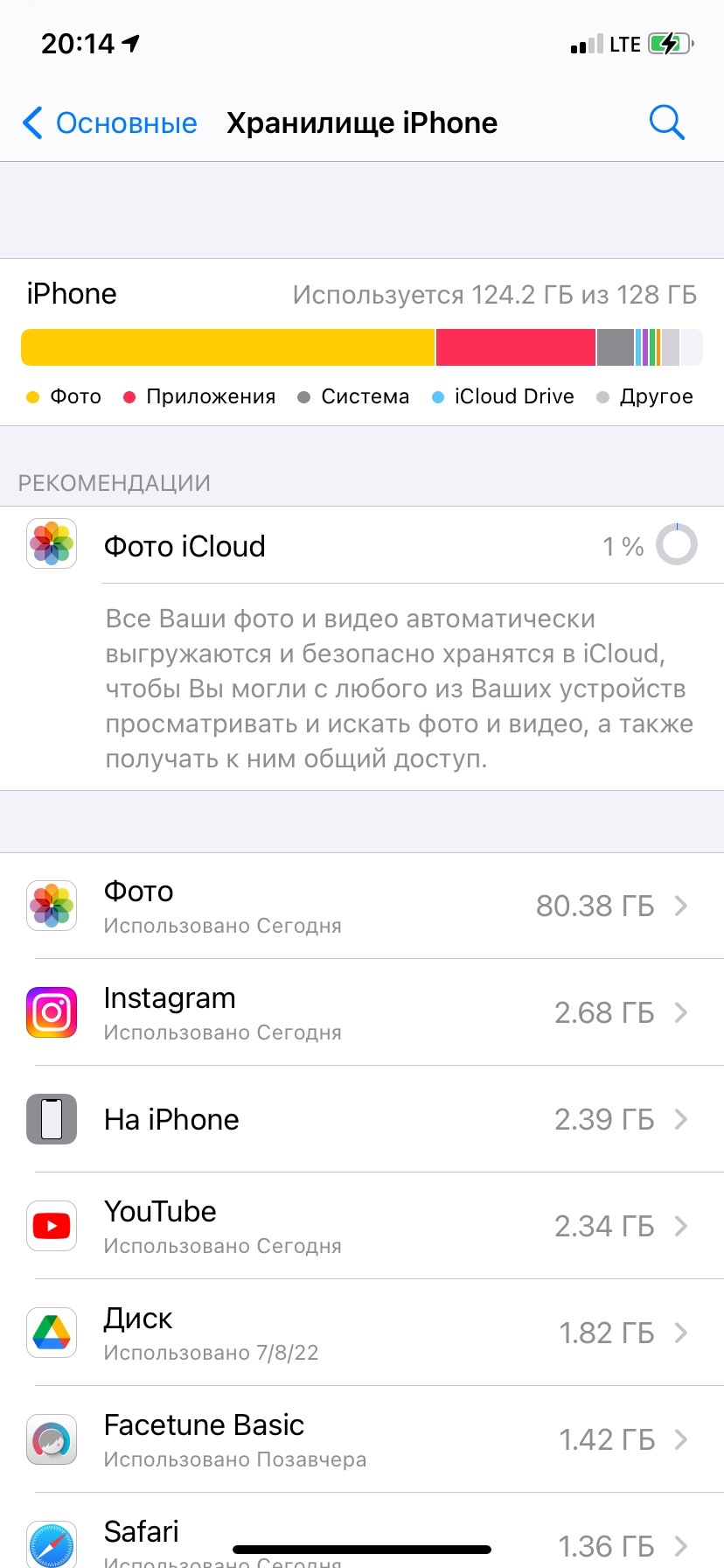 old-photos-not-syncing-to-icloud-apple-community