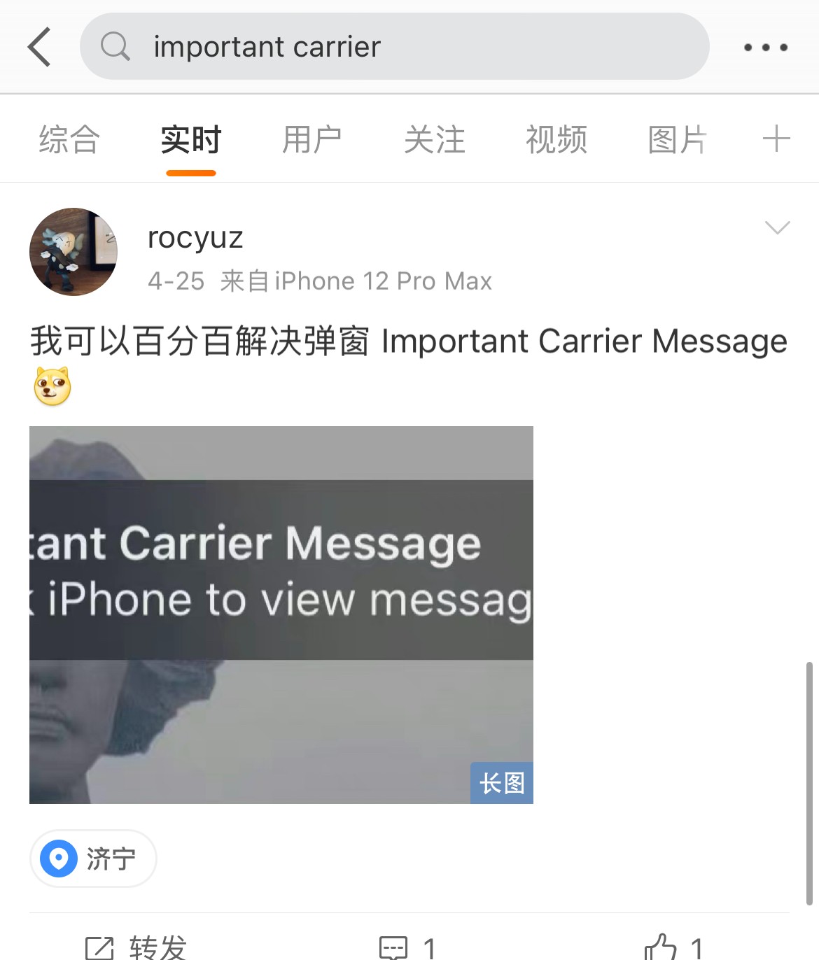 Important Carrier Message notification EV… Apple Community