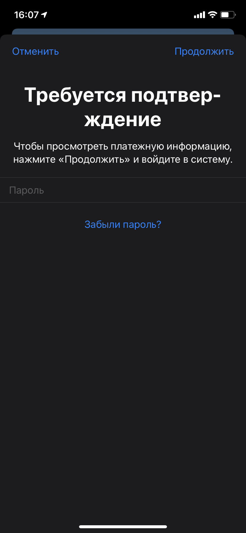 Плоблема с скачиванием приложения - Apple Community