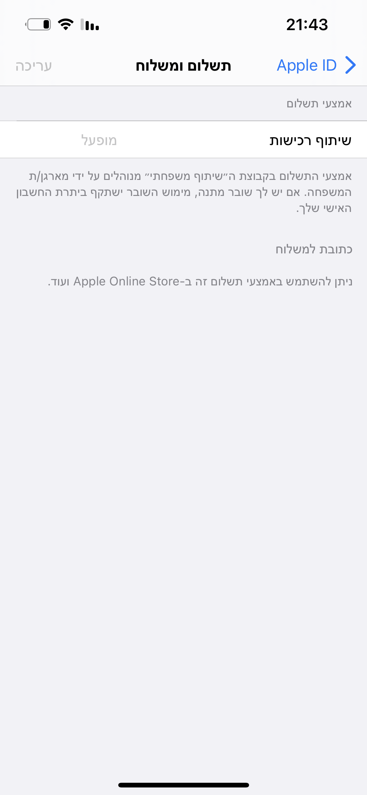 family-sharing-cancel-the-payment-method-apple-community