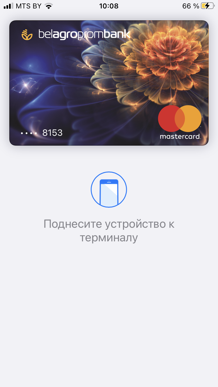 Добрый день! Подскажите, пожалуйста, не м… - Apple Community