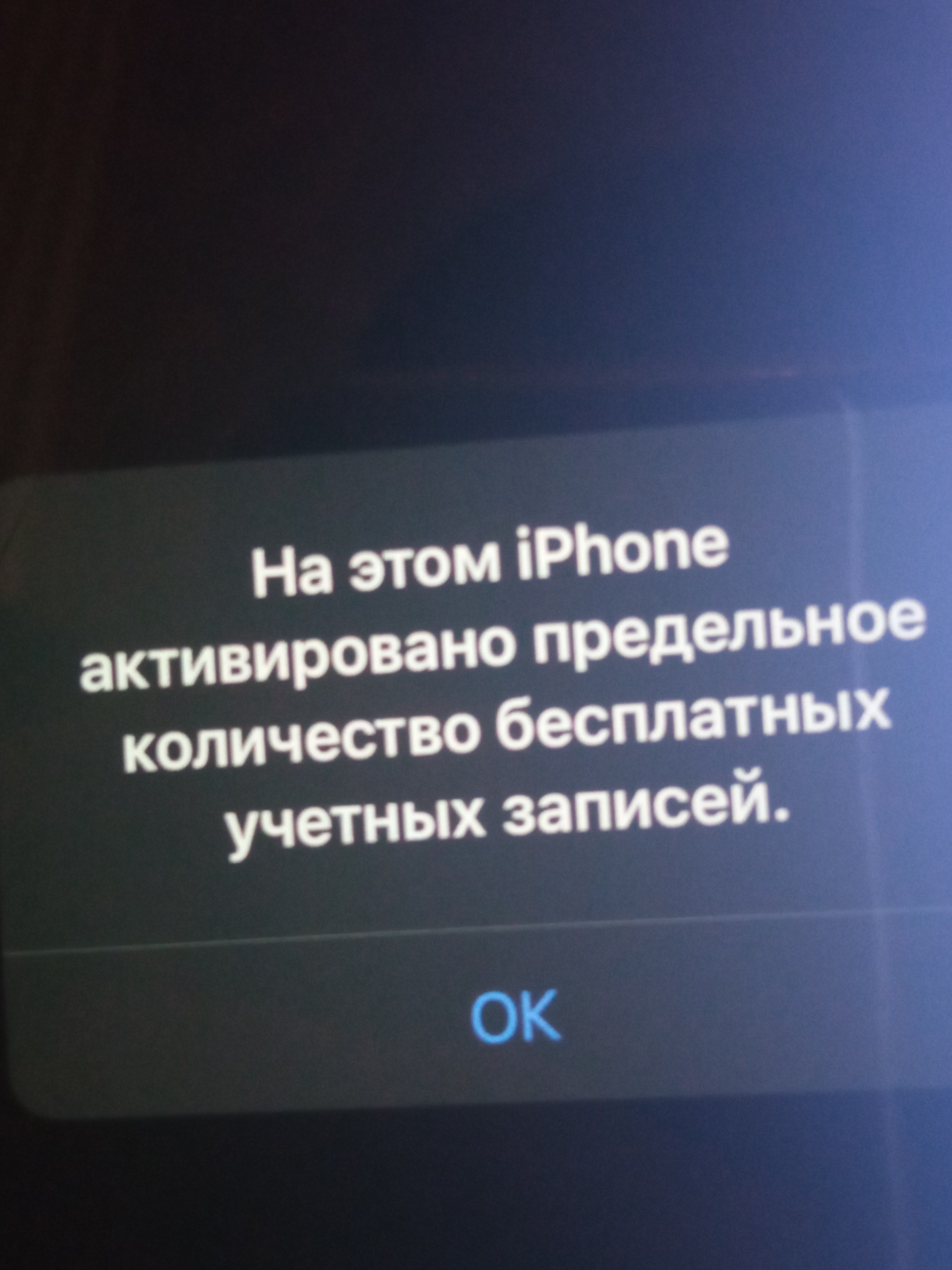 Я не могу открыть новый Apple id Пожалуйс… - Apple Community