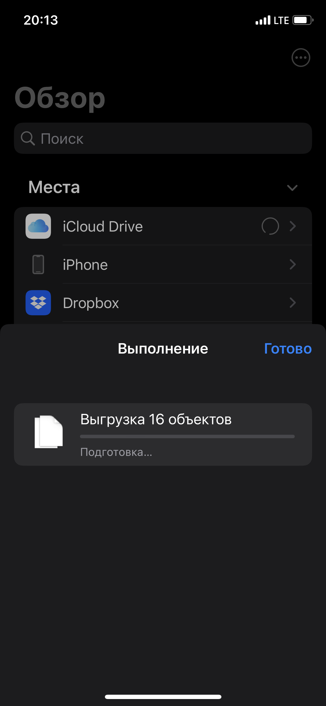 icloud-apple-community