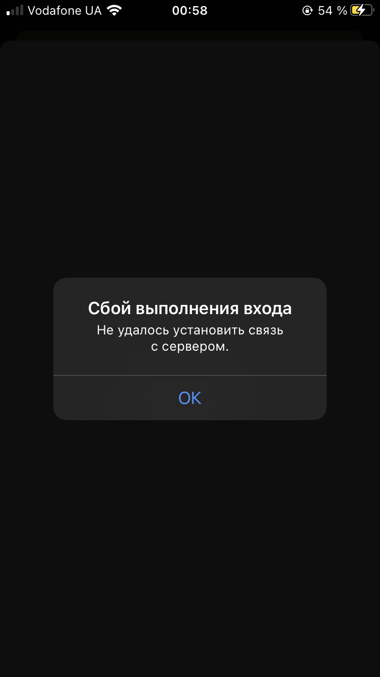 Не удалось установить связь с сервером обновления по iphone