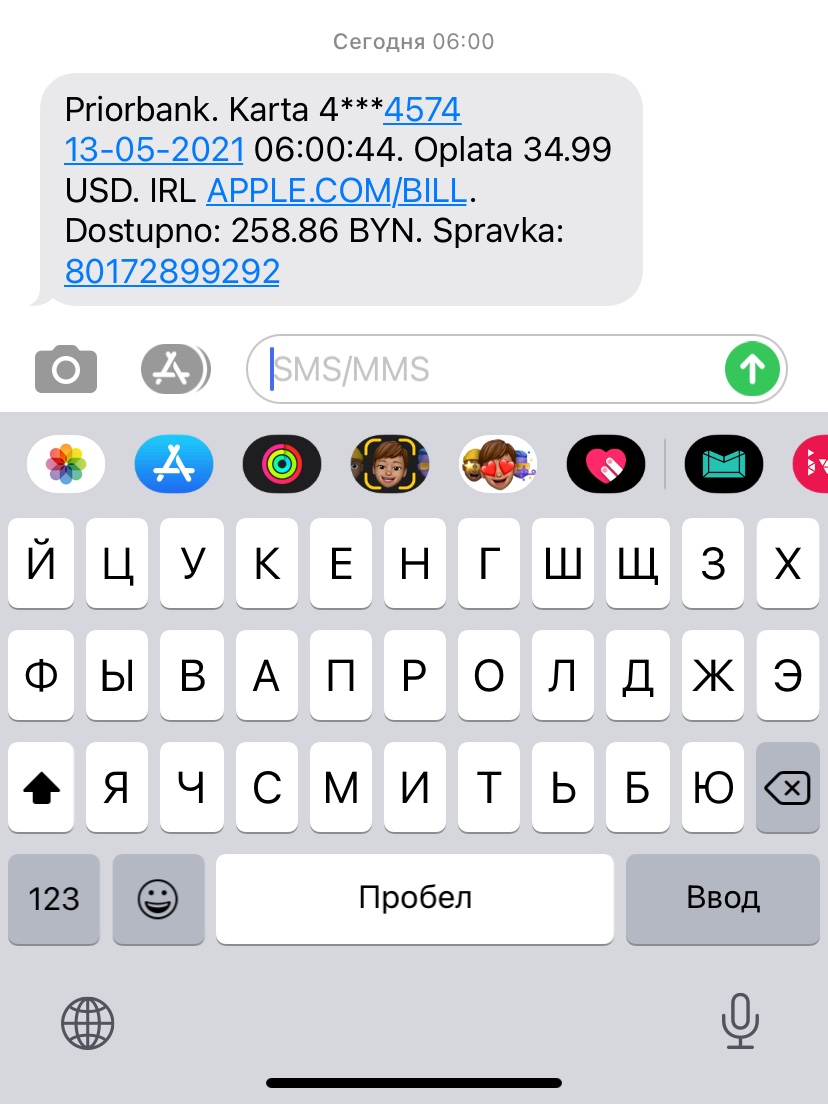 У меня сняли с карты деньги за приложение… - Apple Community