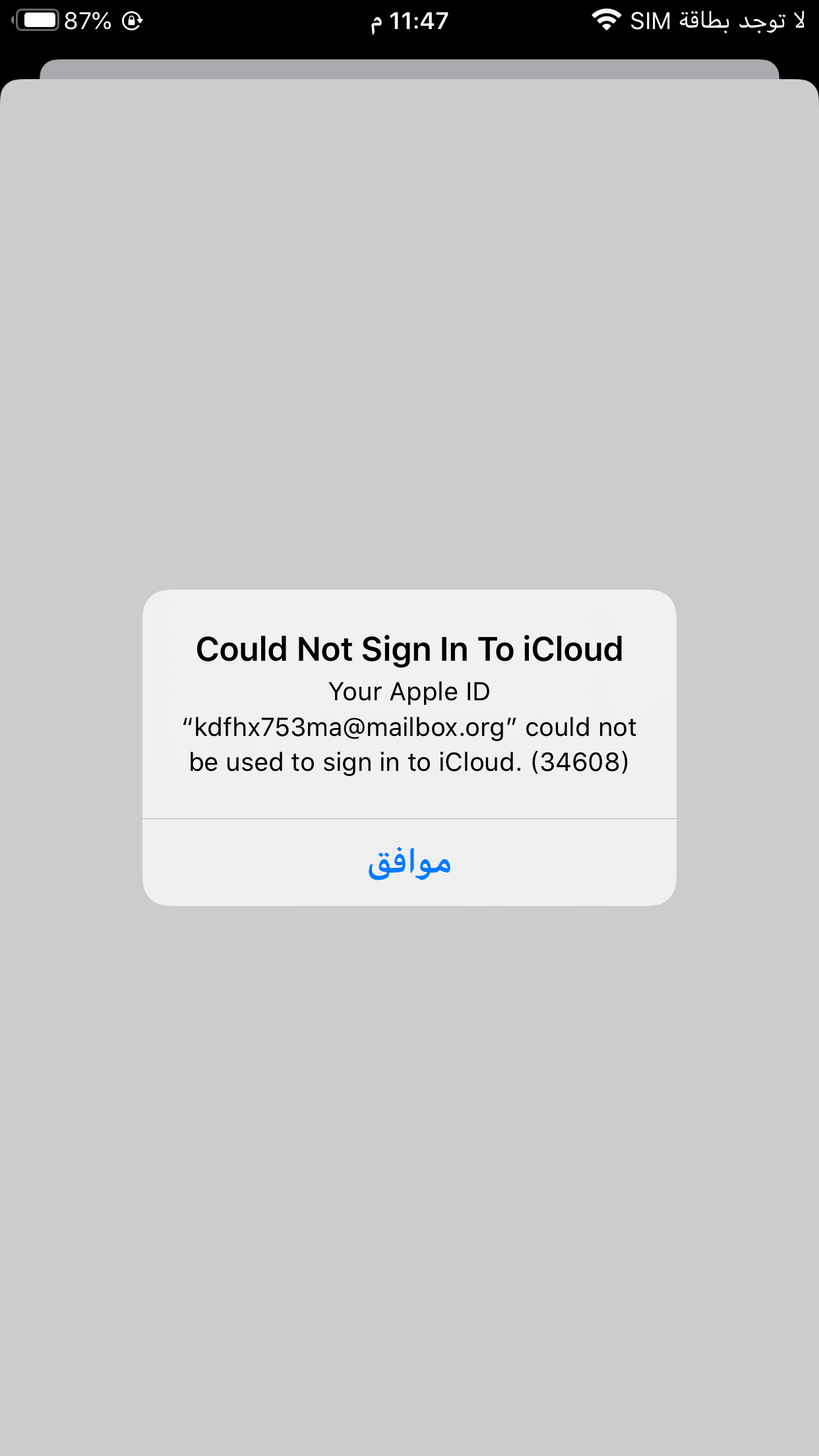 Could Not Sign in to iCloud - Apple Community