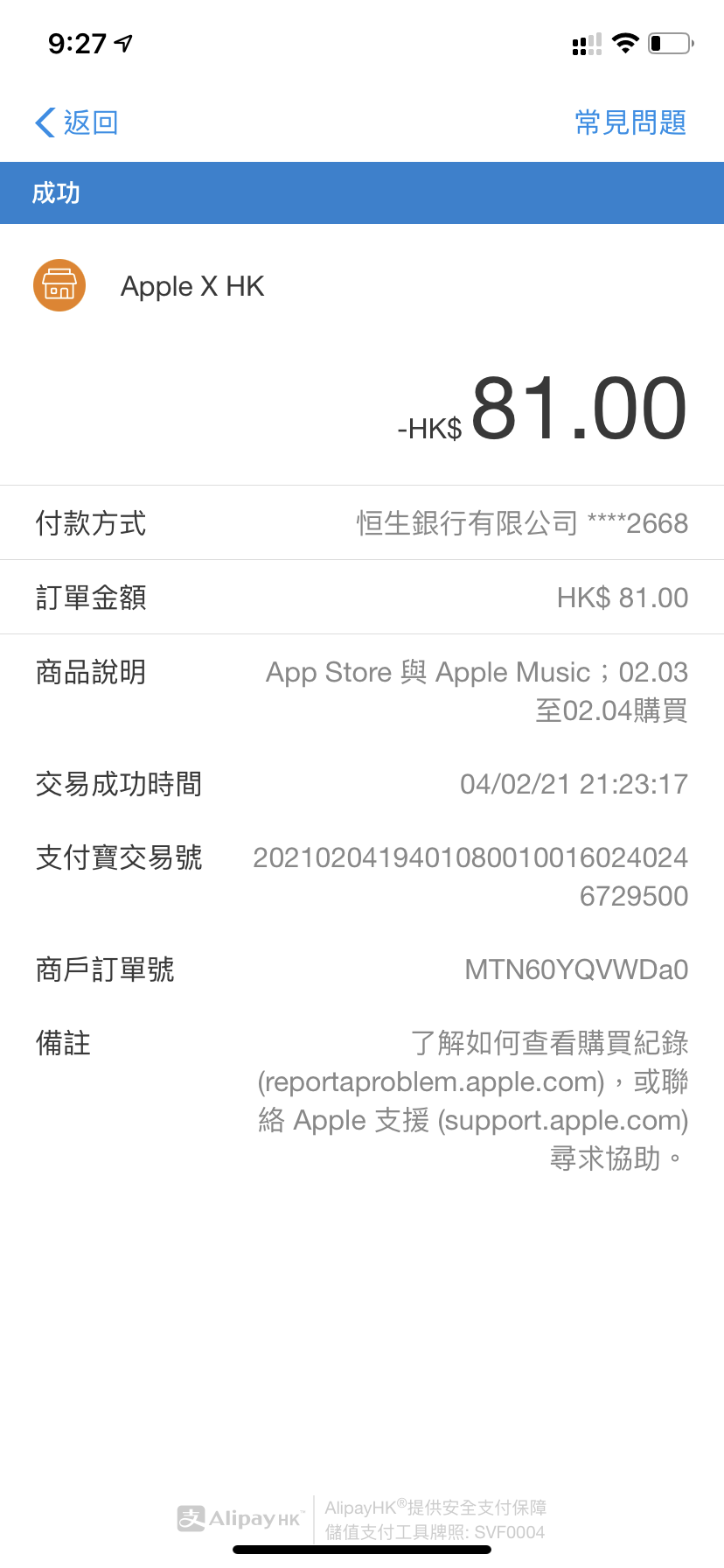 Invoice from Apple music - Apple Community
