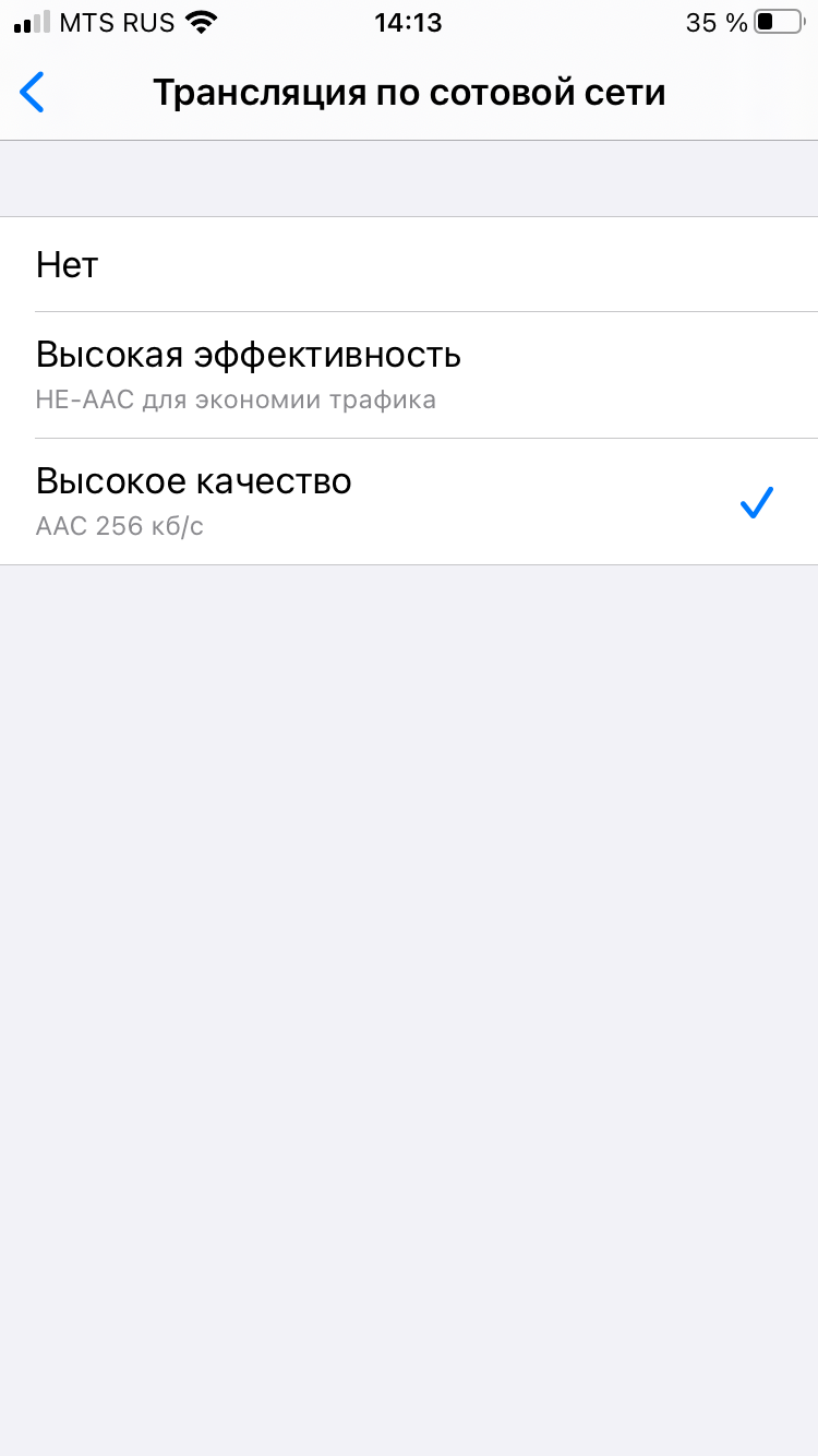 Эпл музыка - Apple Community