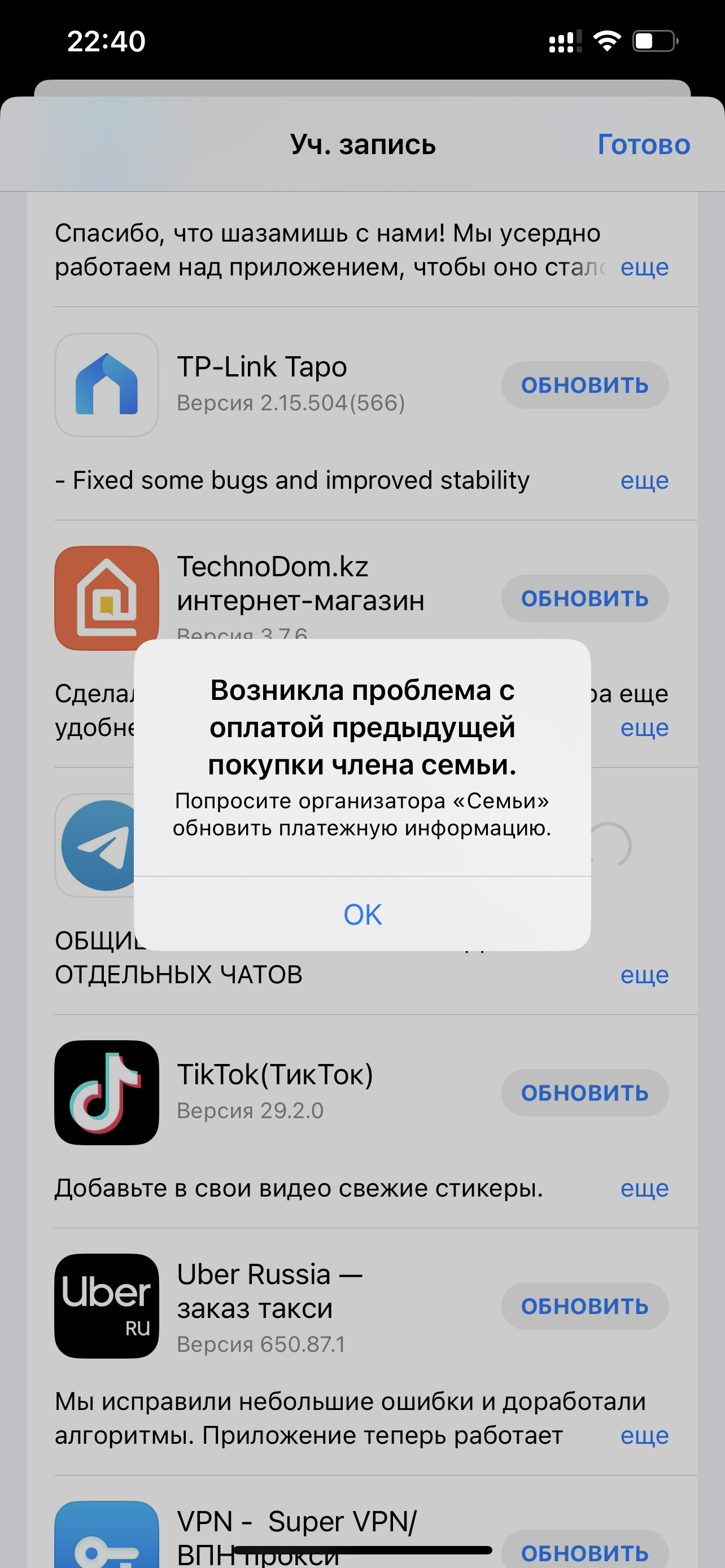 Приложения - Apple Community